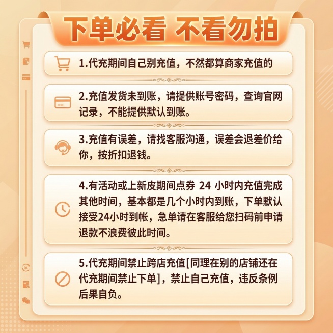 重新设计淘宝电商副图的样式，保留所有文字内容和文字位置不变，更换整体排版风格，让设计更美观吸睛预览效果