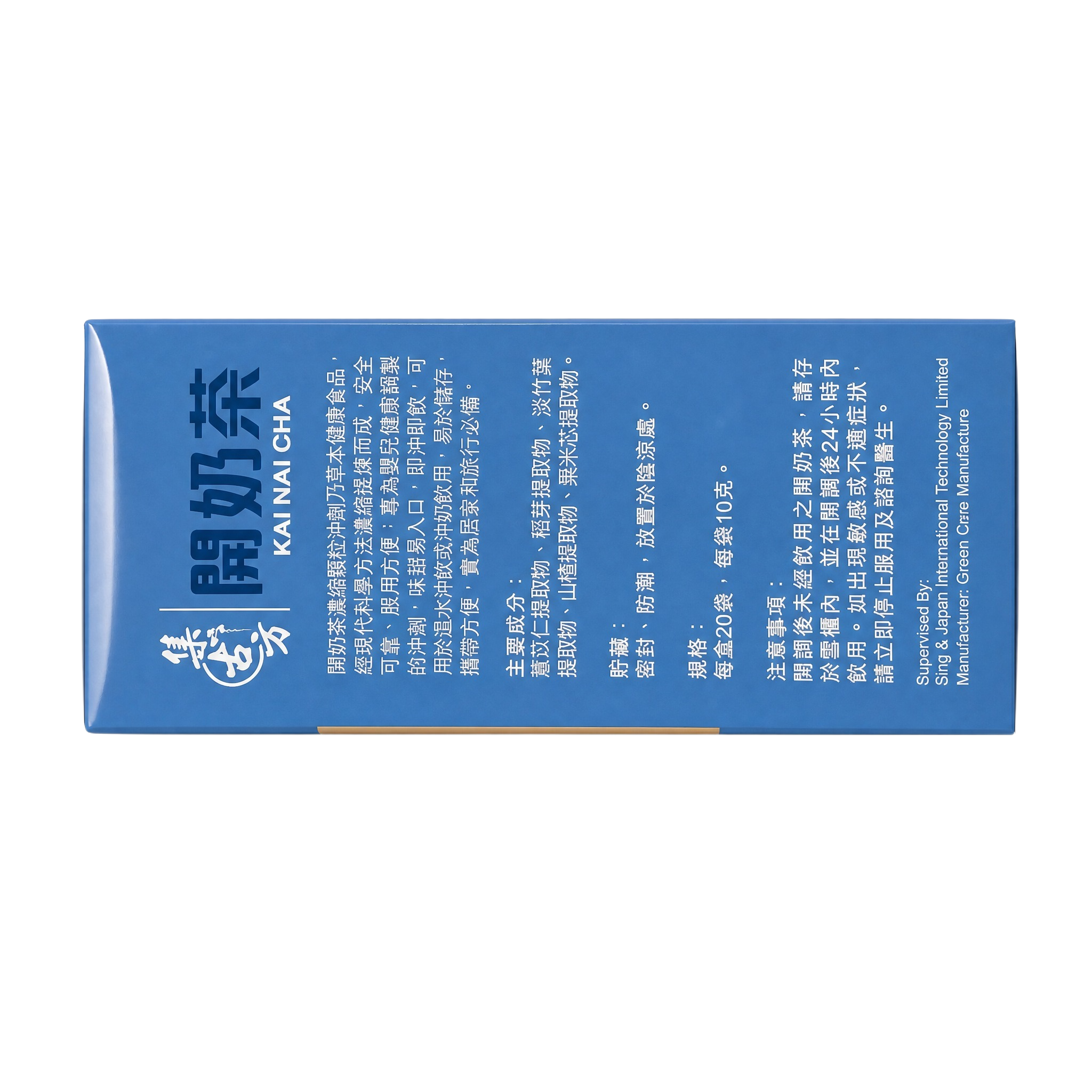产品精修, 产品置于纯白背景上, 专业商业棚拍光, 5500K… - 图片创意预览