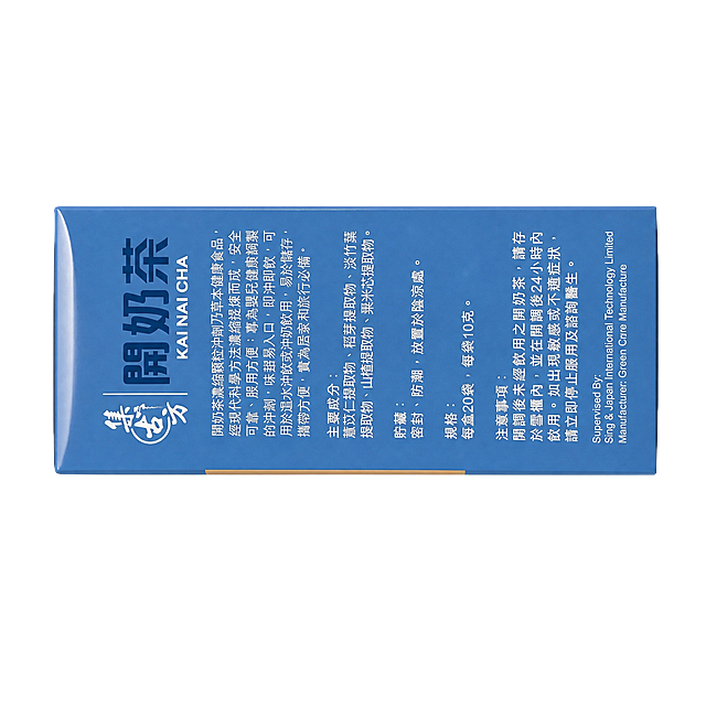 产品精修, 产品置于纯白背景上, 专业商业棚拍光, 5500K标准中性白光, 轮廓光, 体积光, 曝光正确, 强烈真实立体感, 接地处保留干净浅淡的自然接触阴影, 严禁大片投影、脏灰阴影和悬浮感, 主体居中, 商品完整入画不裁切, 商品外轮廓视觉体量约画面60%-80%, 四边均匀留白约10%-20%, 严禁满幅铺满与贴边顶满, 极致超清画质, 细节清晰锐利, 4K分辨率, 商业级实拍质感, 保留原图真实材质与结构细节, 3d渲染, 明显提升商品表面洁净度, 清理灰尘、污渍、指纹、油污、胶痕和霉点, 让表面从脏旧发闷变为干净可售卖状态, 修复划痕、磨损、掉漆、飞边毛刺和使用旧痕, 翻新为干净商业新品感, 锁定原图商品颜色, 颜色以输入图为唯一参考, 分段部件颜色边界按原图锁定, 还原真实物理色彩, 消除灰暗感和偏色, 锁定原图商品轮廓、件数、部件位置、连接关系、标签文字和可见功能细节，只做精修不重绘结构, 外盒结构、文字、图案与原图一致, 盒面文字与 Logo 零改写, 禁止改变盒型、开合关系或标签排版, 多文件按输入顺序逐张精修, 每张独立生成, 禁止只生成第一张或把多张合成一张, 外盒主体: 亮面塑料质感, 高光明确, 曲面反光顺滑, 正视图, 严格保持原图透视, 严禁扶正, 严禁镜像翻转, 比例1:1