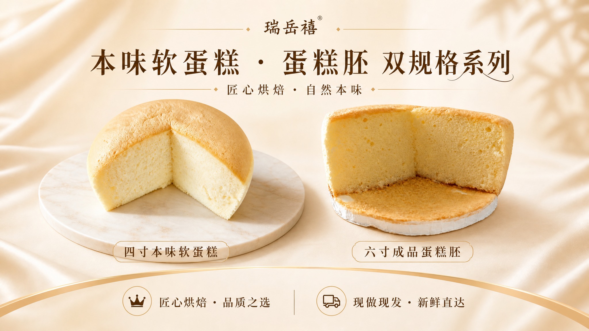 参考第三张图的PPT横版版式和暖香槟金色高级质感背景风格，制作… - 图片创意预览