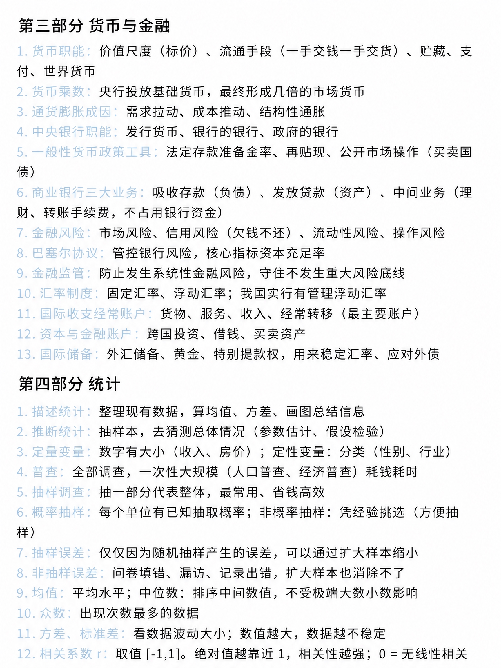 将图中所有淡紫色文字改为淡蓝色，色号为#d9e7f0，其他所有… - 图片创意预览