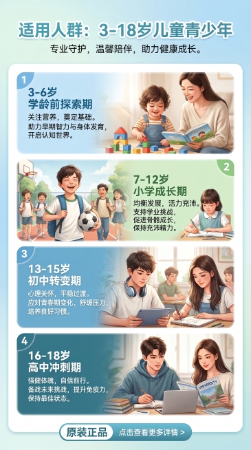 「图片1」图片底部文字京东健康 改为 原装正品，京东狗logo不要预览效果