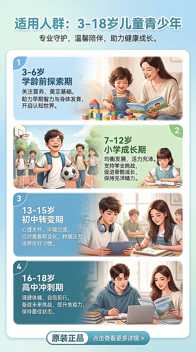 「图片1」图片底部文字京东健康 改为 原装正品，京东狗logo不要