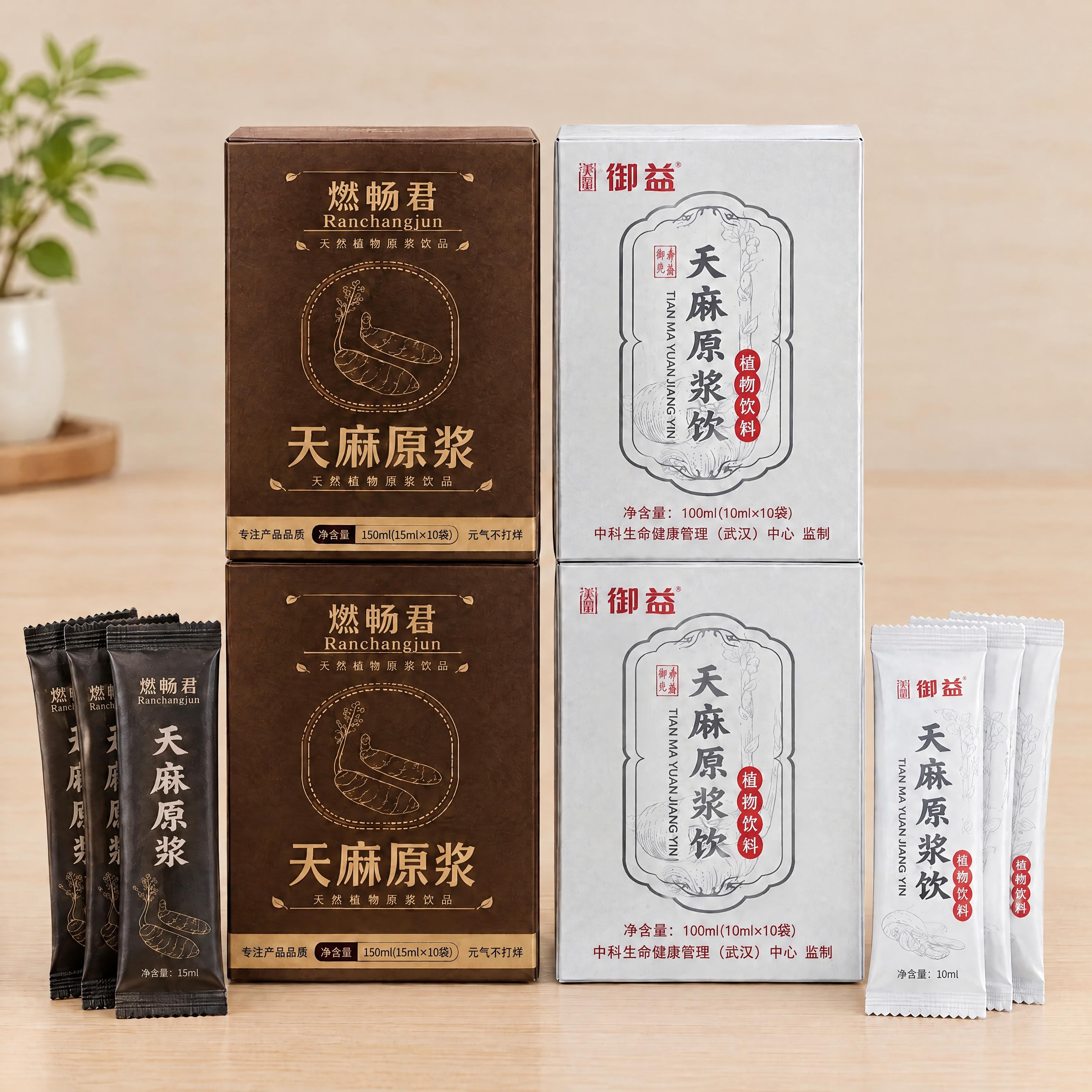 将图中所有棕色包装盒和棕色小袋上的"滋畅君"文字全部改为"燃畅… - 图片创意预览