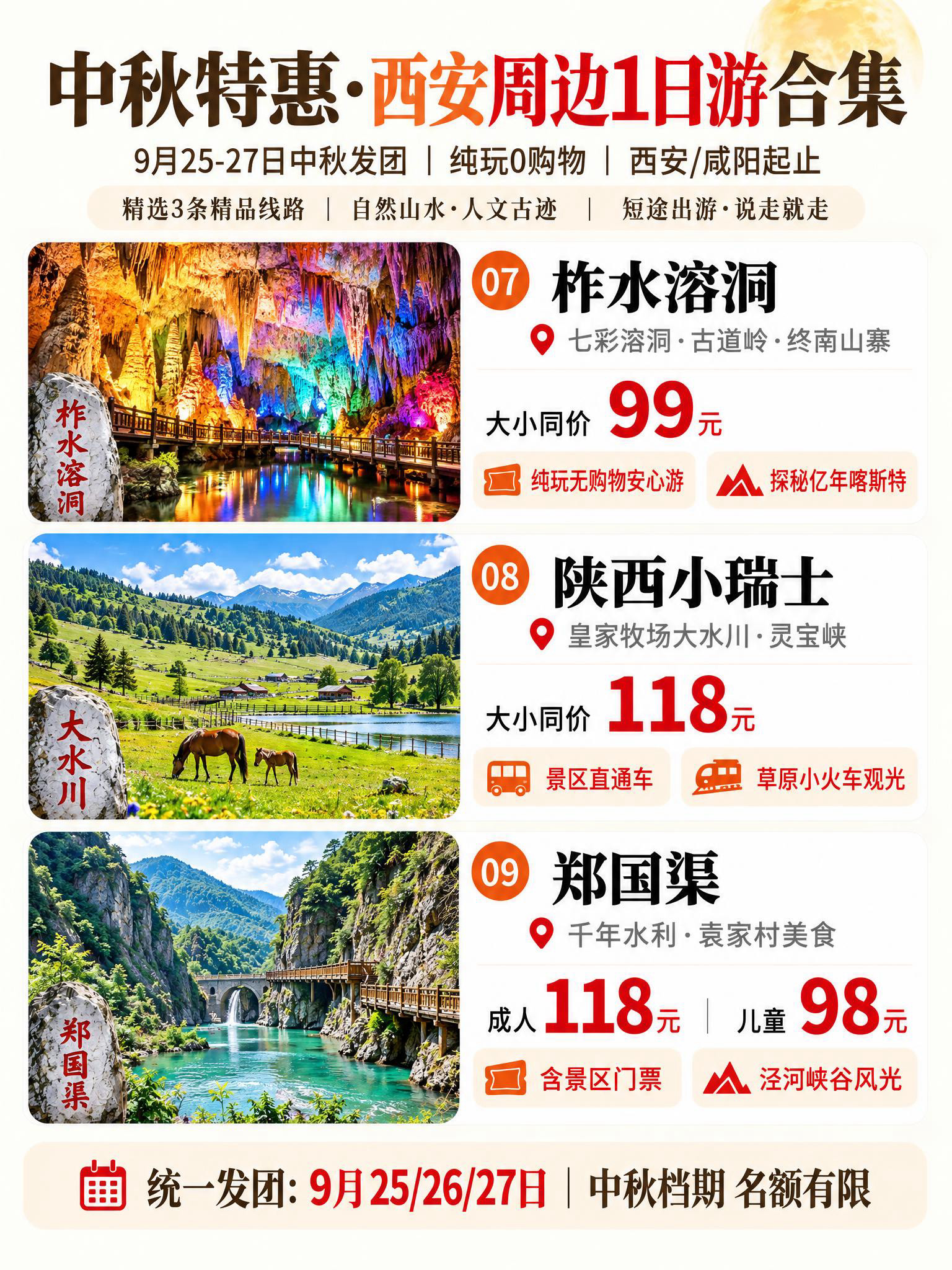 参考上传图片的整体视觉风格和排版逻辑，3:4竖版小红书图文笔记… - 图片创意预览