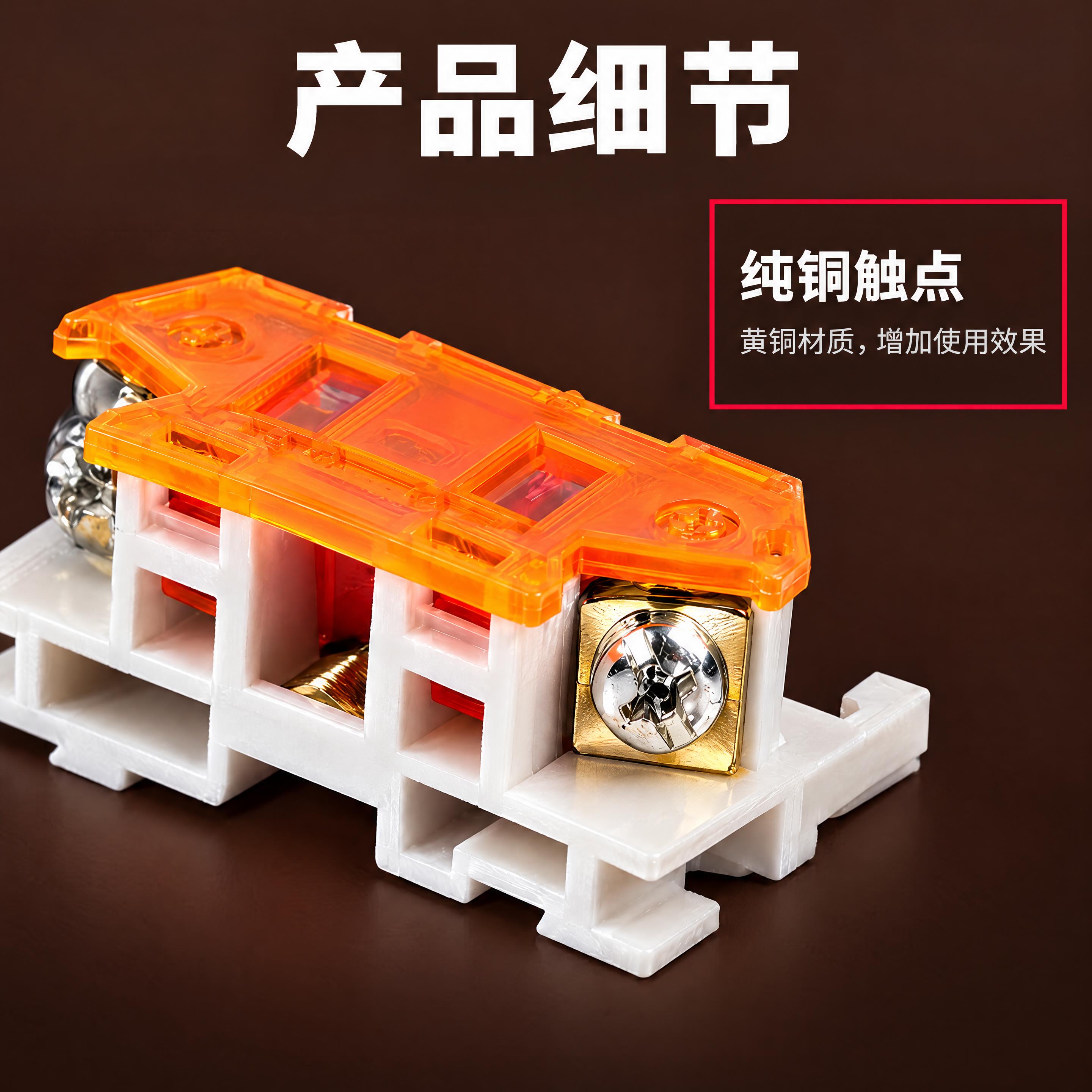 800×800正方形主图，LAY37底座触点模块产品细节纯铜触… - 图片创意预览