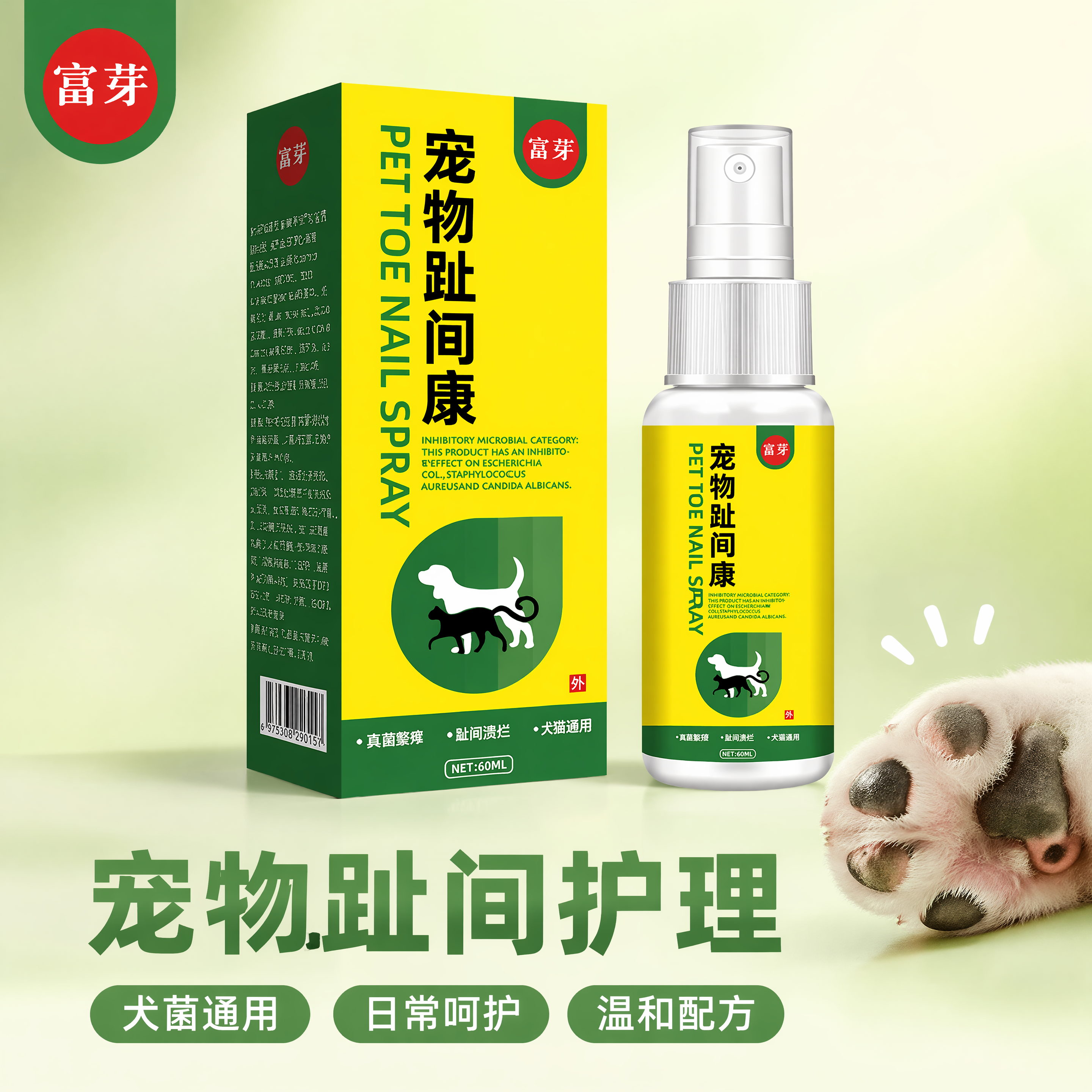 创意预览图