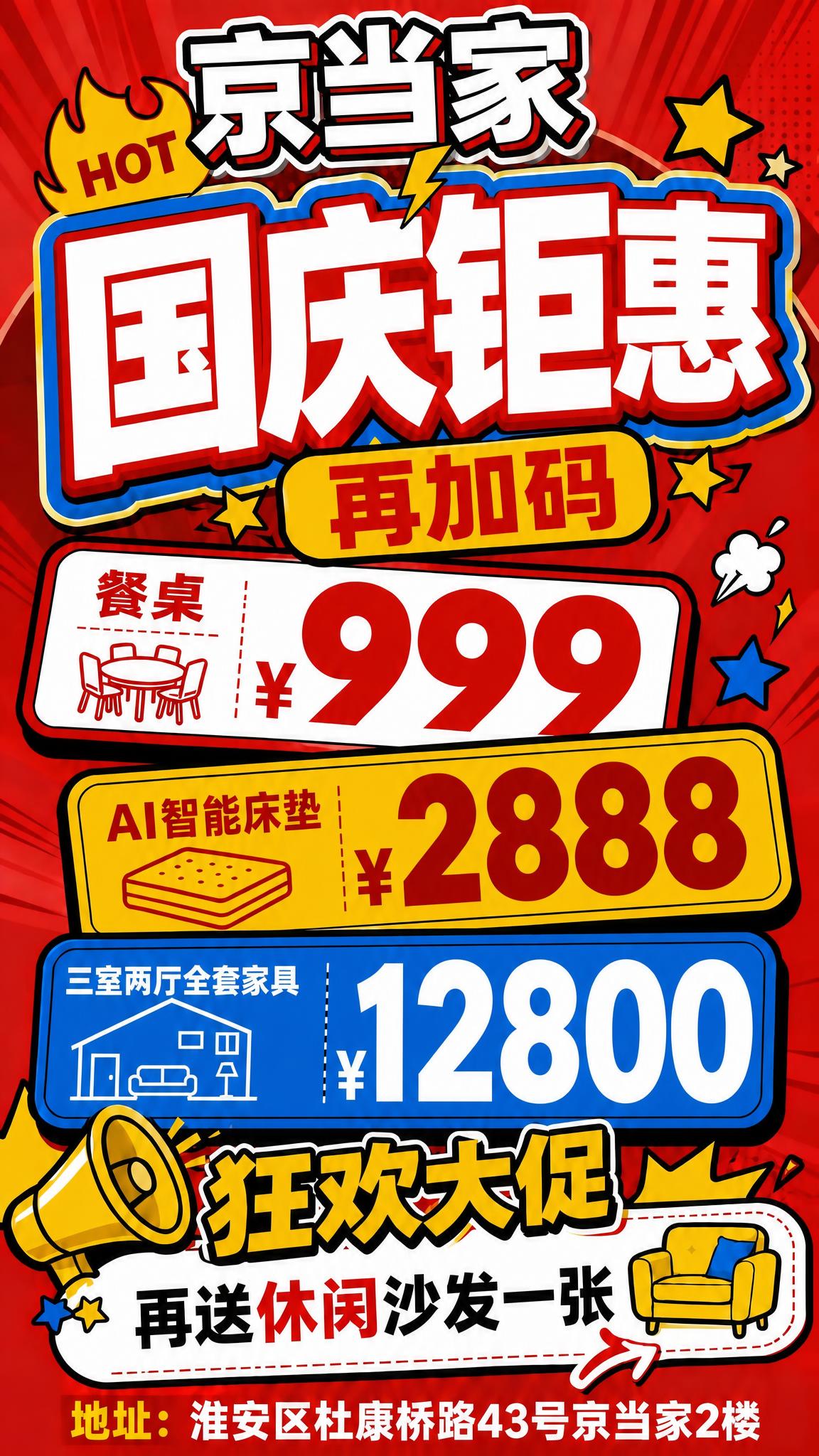 稿定 AI 图片作品 - 图片创意预览