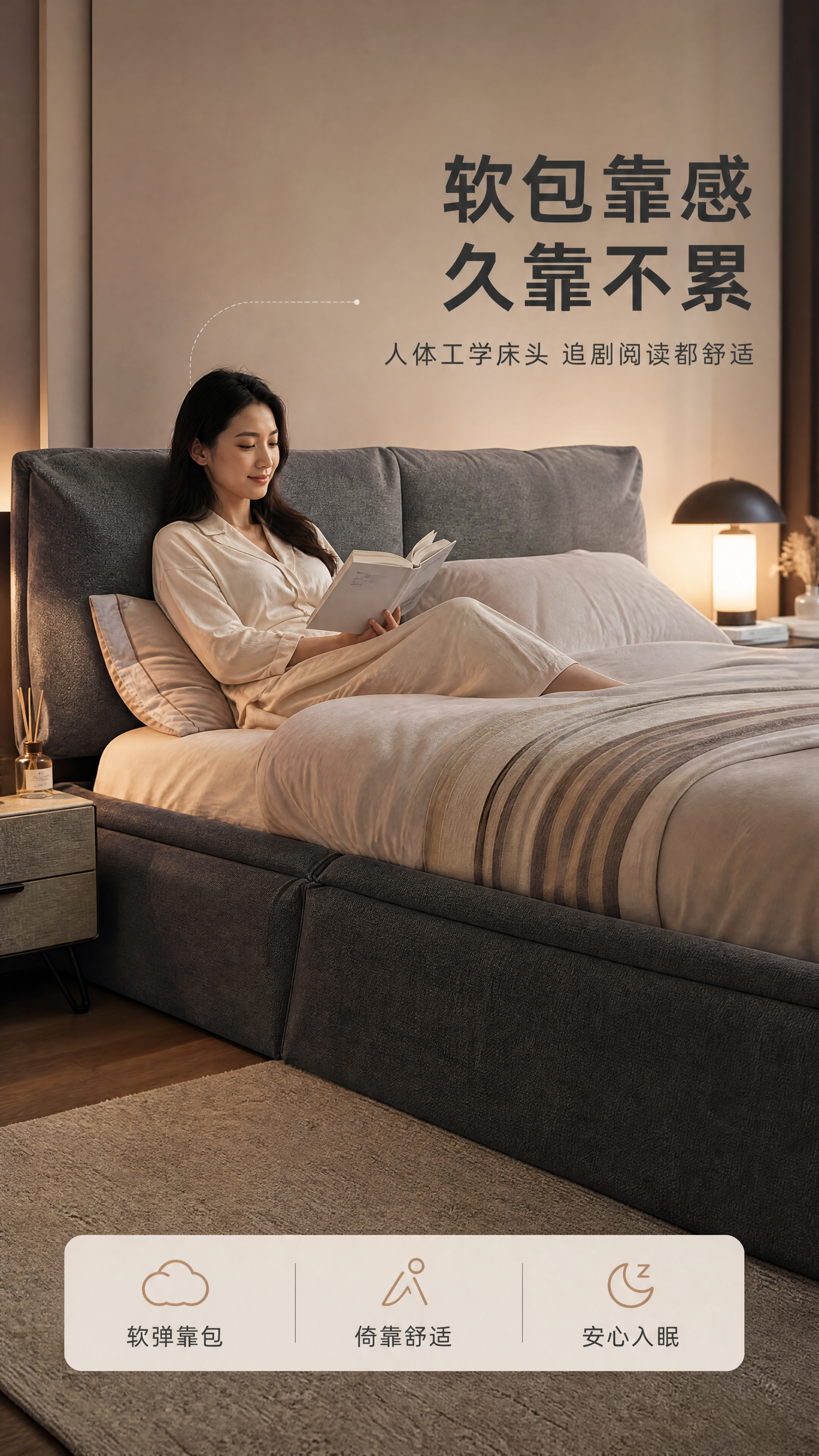 [商品] 使用【图1】深灰色布艺围边床；保留围边床整体结构、软… - 图片创意预览