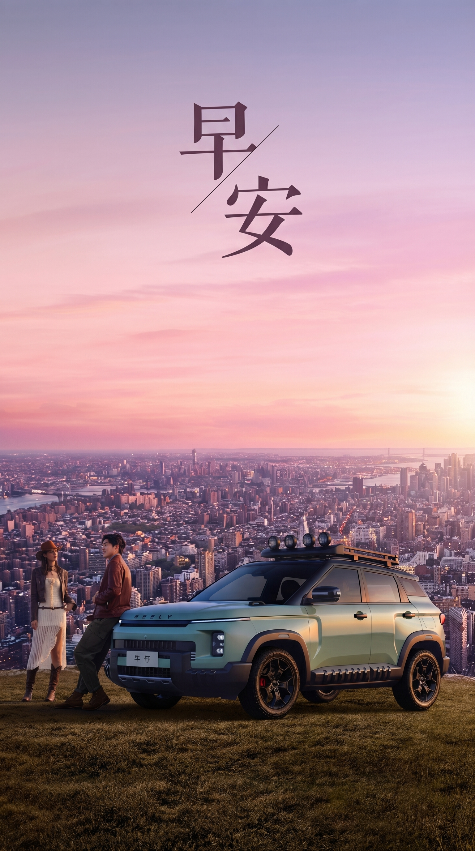 创意预览图