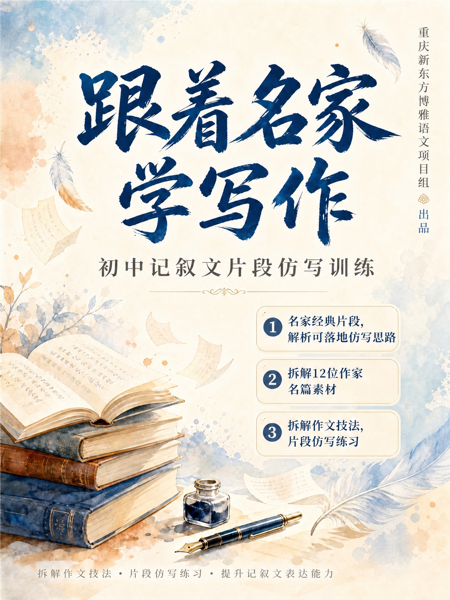 去掉画面右下角的蓝色二维码占位方块及其中的"二维码占位"文字，… - 图片创意预览