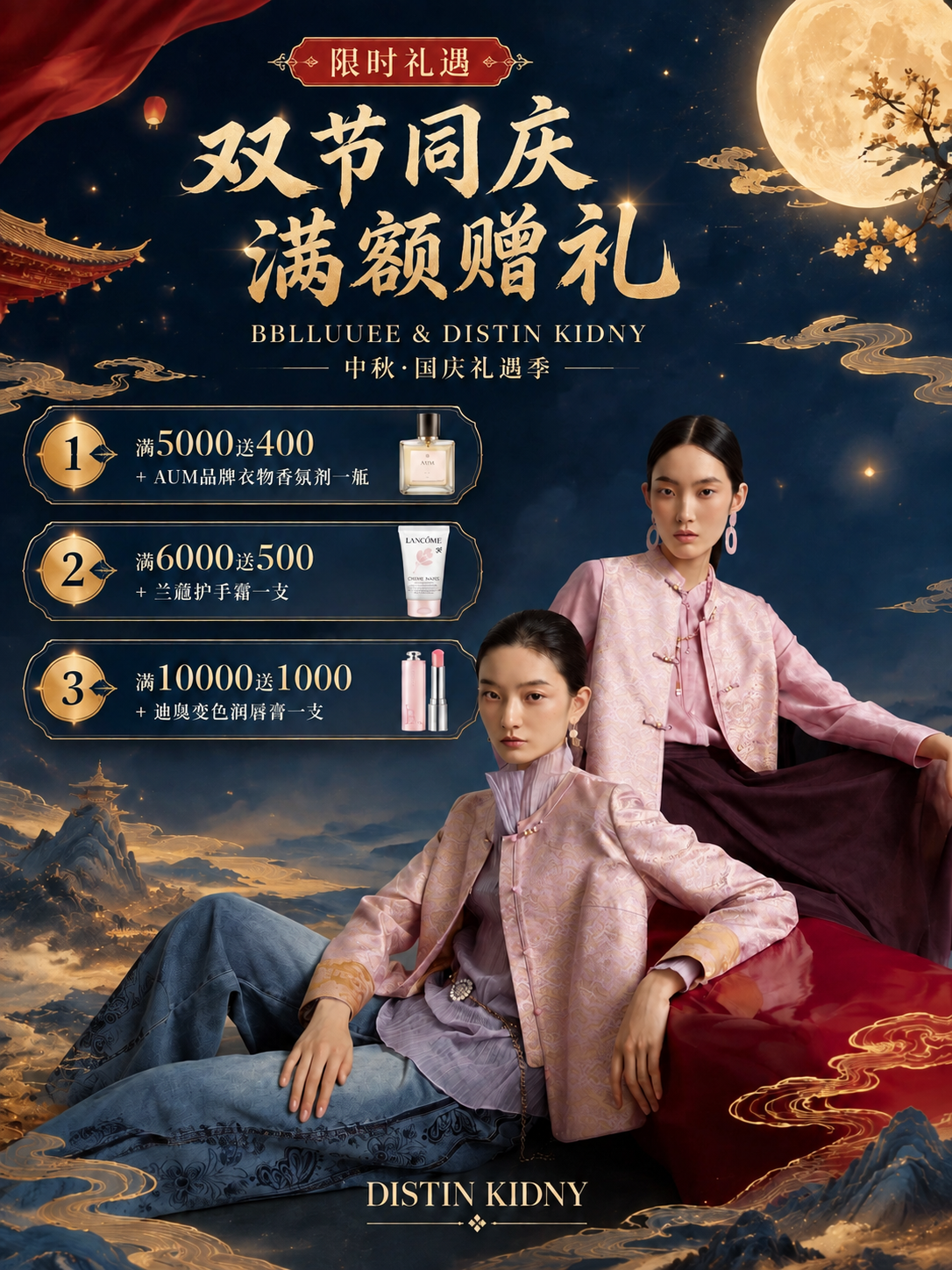 稿定 AI 图片作品 - 图片创意预览