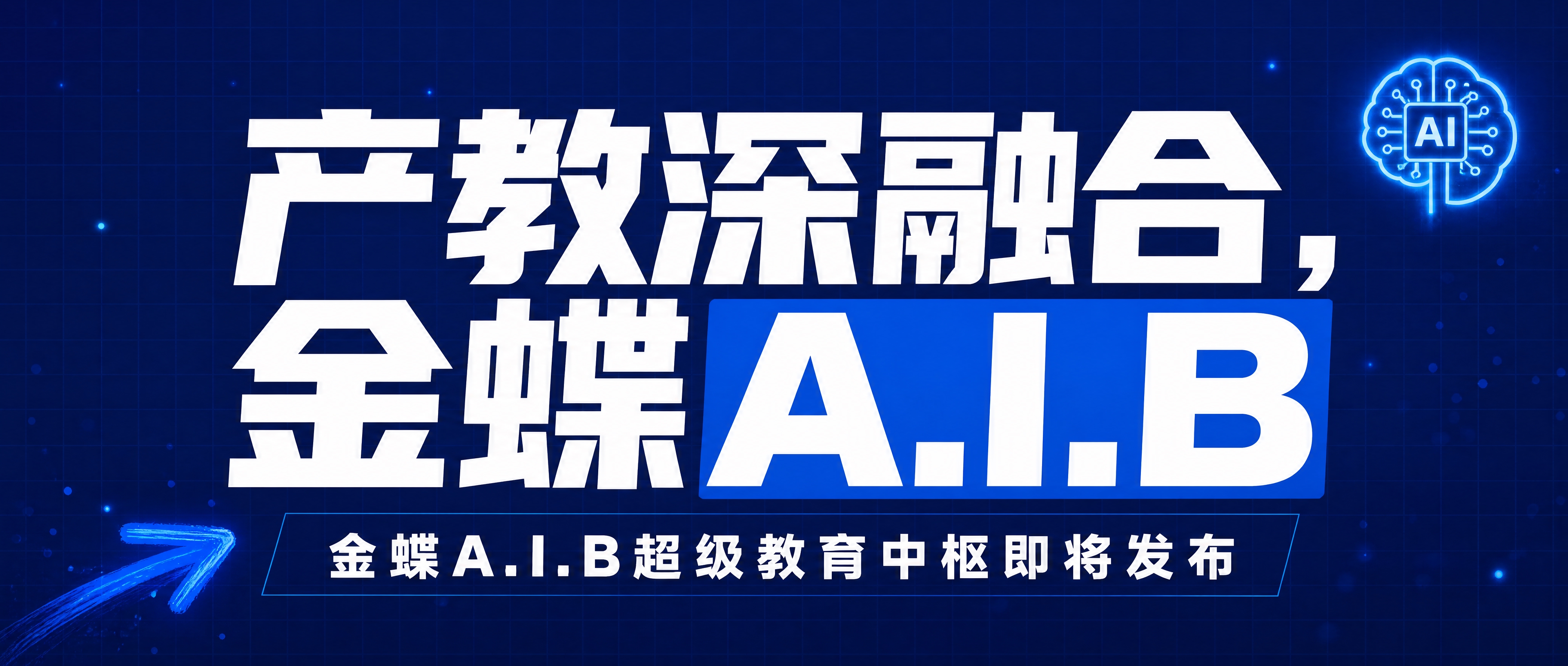 微信公众号推文封面，纯大字，杂志海报科技商务风，版式精美，公众… - 图片创意预览
