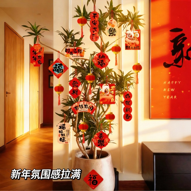 让背景再温馨一点，左下角协商新年氛围感拉满预览效果