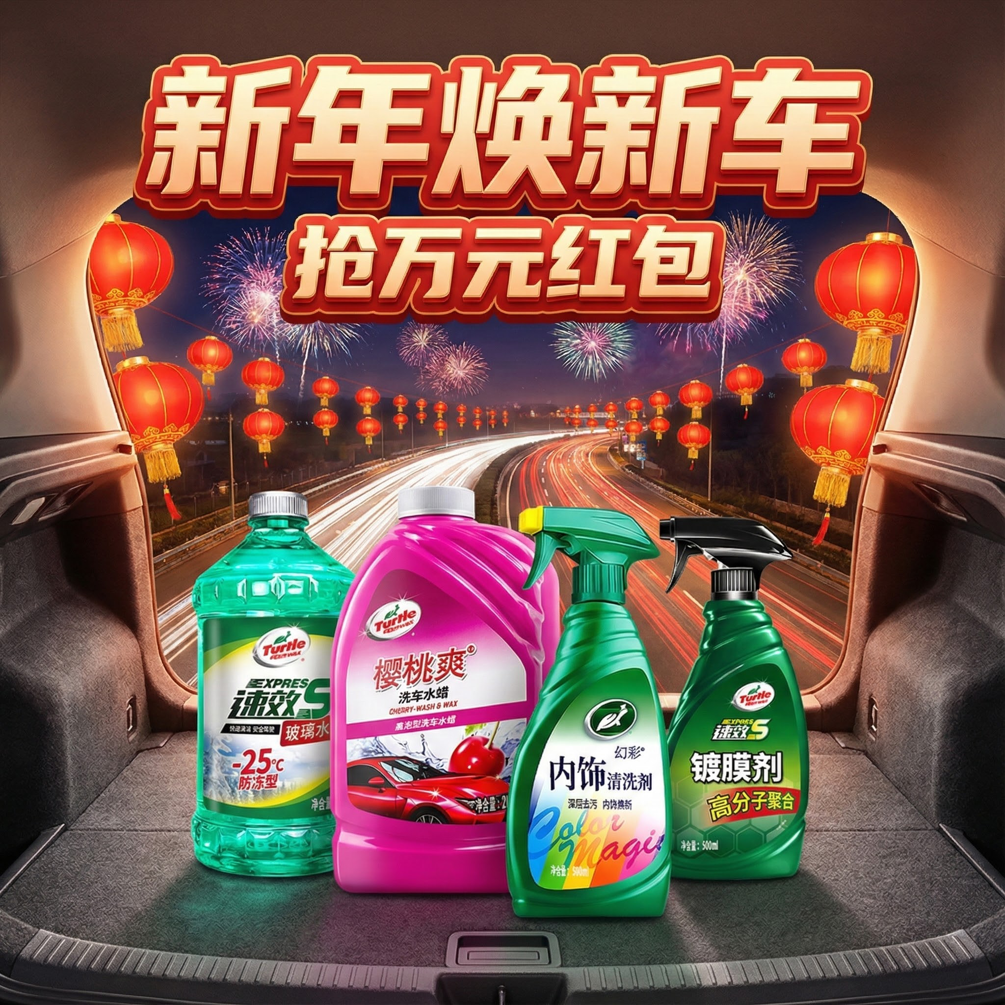 创意预览图