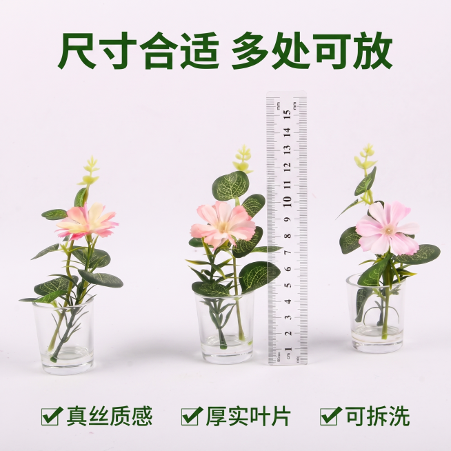 确认预览效果