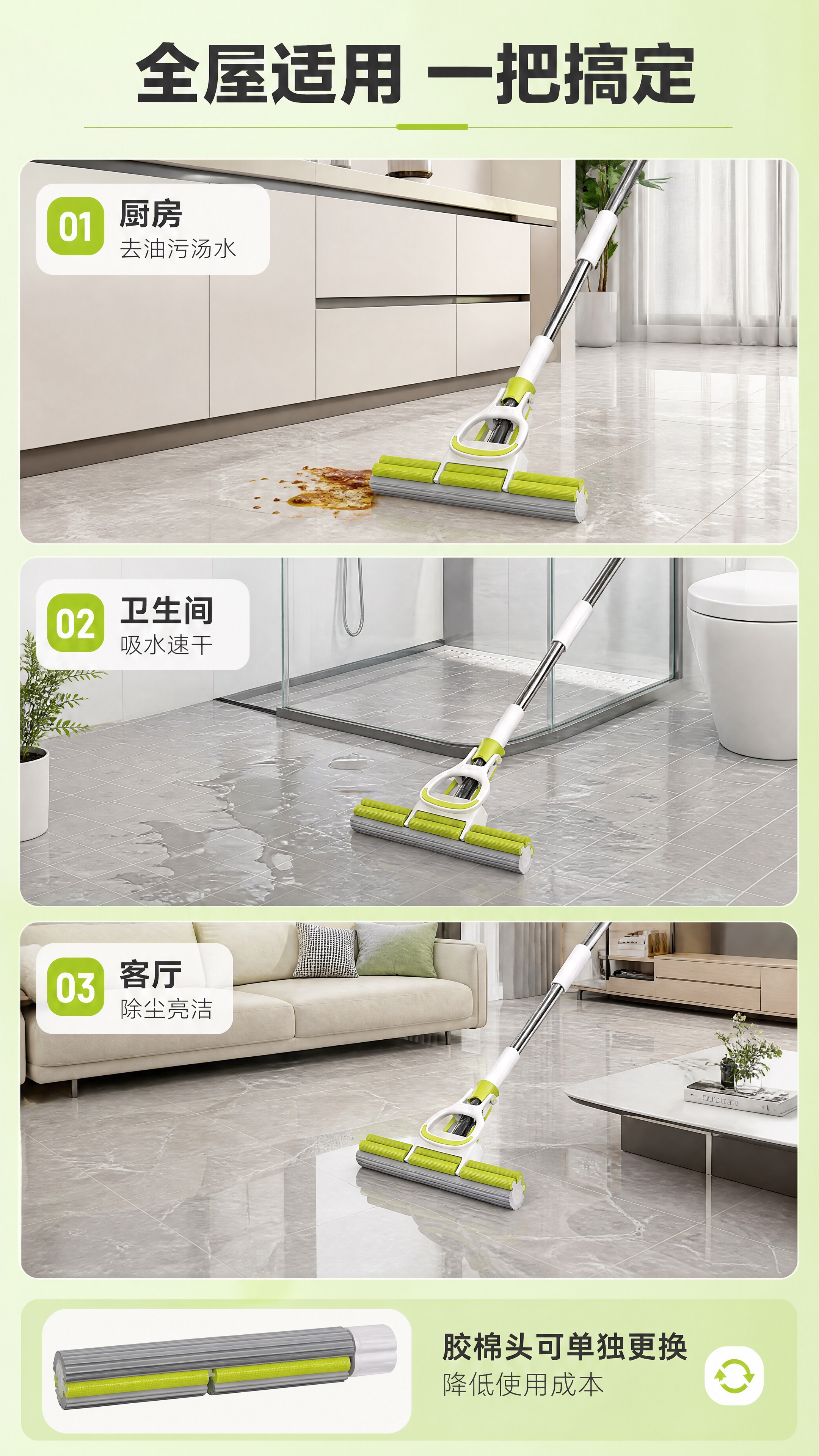 [商品] 使用【图1】小巨人胶棉拖把；保留产品结构与颜色；每个… - 图片创意预览