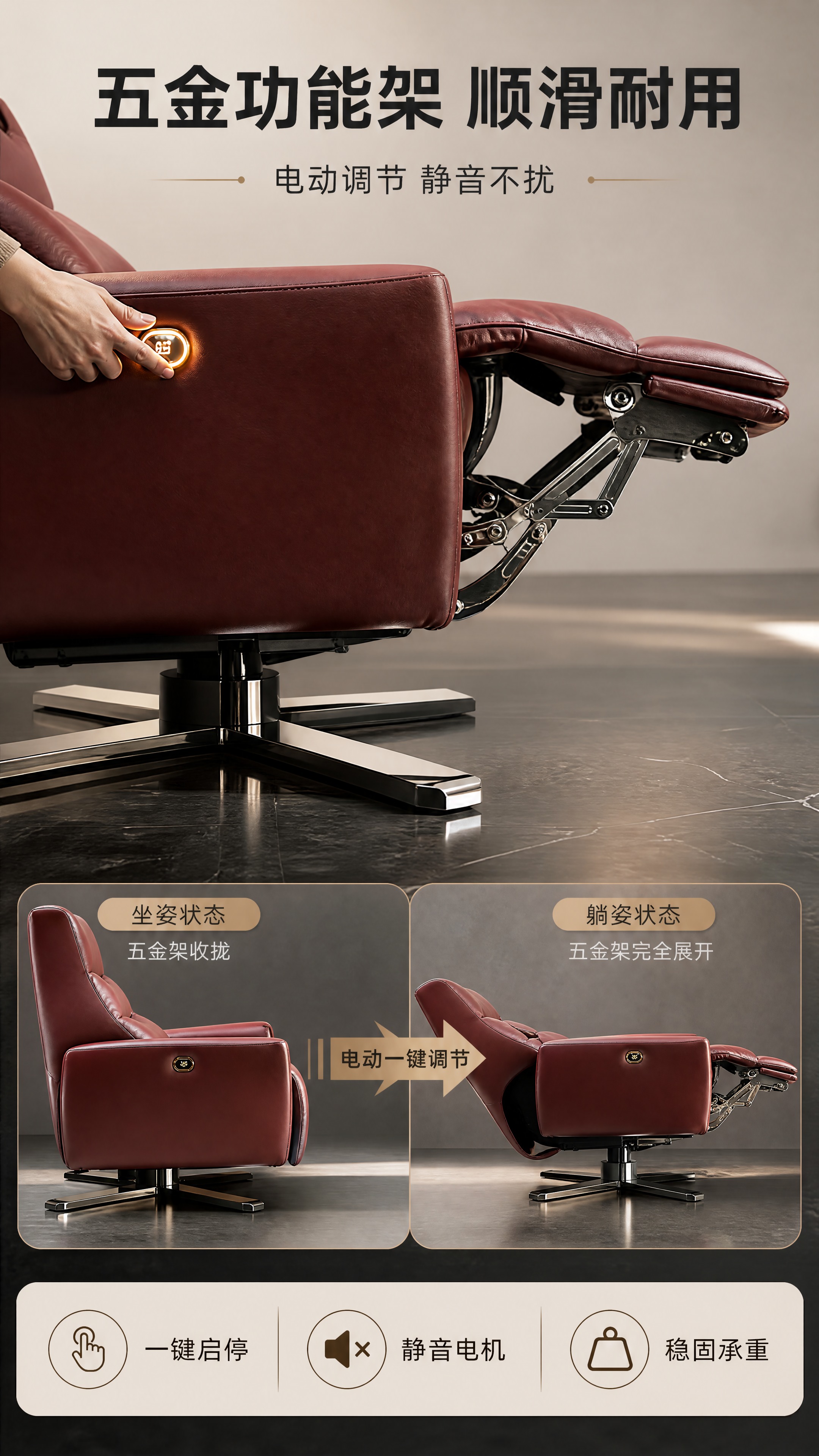 [商品] 使用【图1】酒红色单人功能沙发椅；保留整体结构、酒红… - 图片创意预览