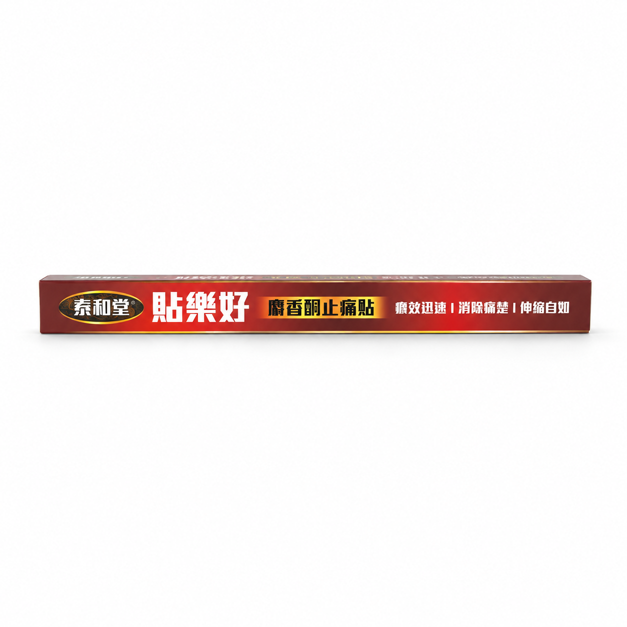 产品精修，产品置于纯白背景上，专业商业棚拍光，5500K标准中… - 图片创意预览