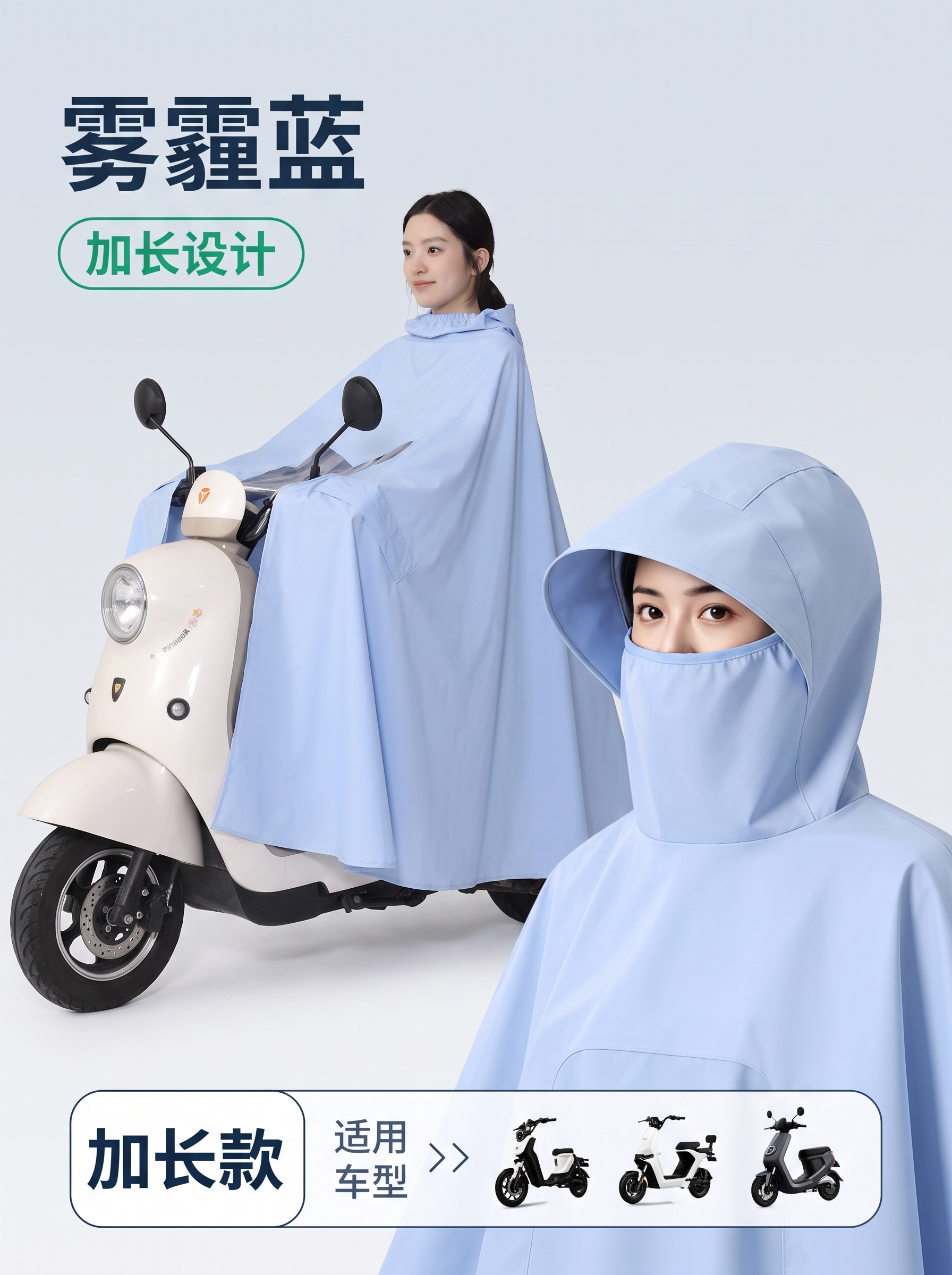 [主图-9] 仅参考构图与文字位置，不使用参考图人物、不使用参… - 图片创意预览