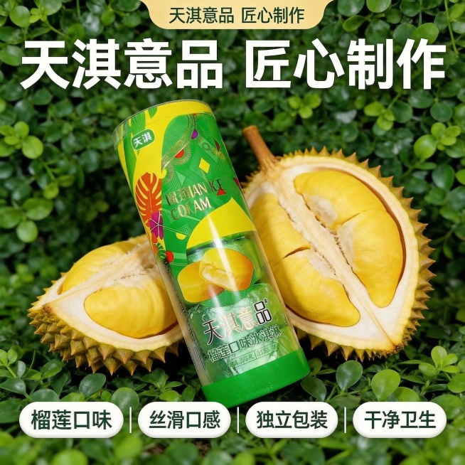 预览效果