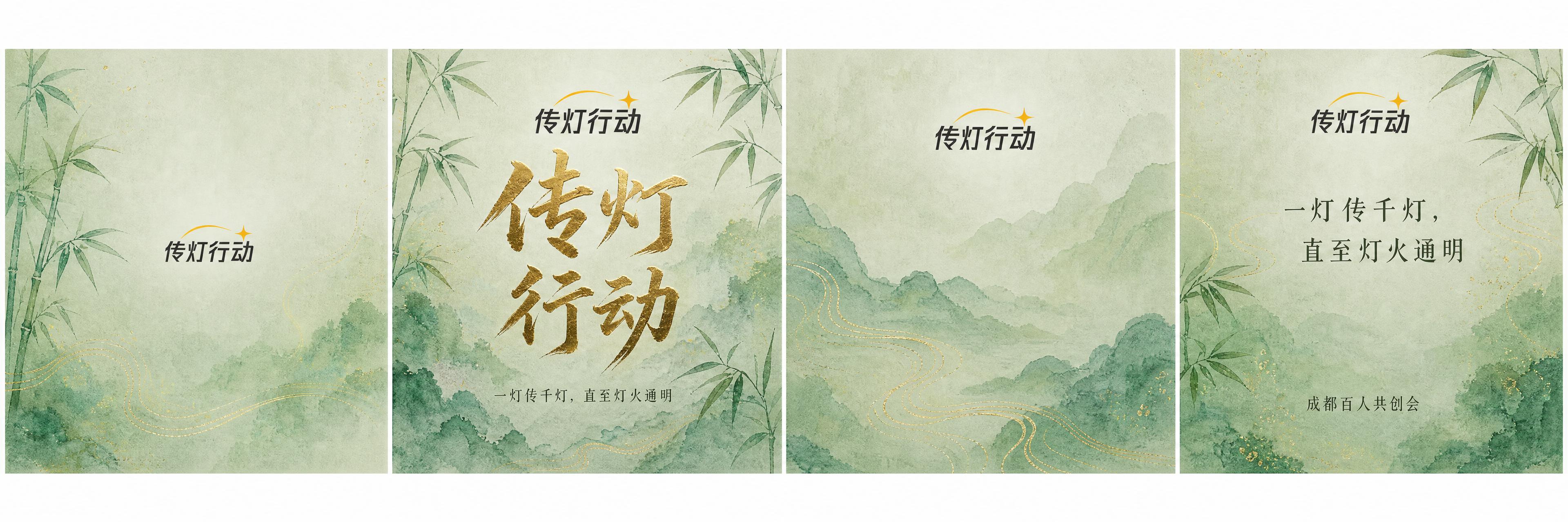 生成第1个立方体的4面展开图，立方体尺寸60×60×60cm。… - 图片创意预览