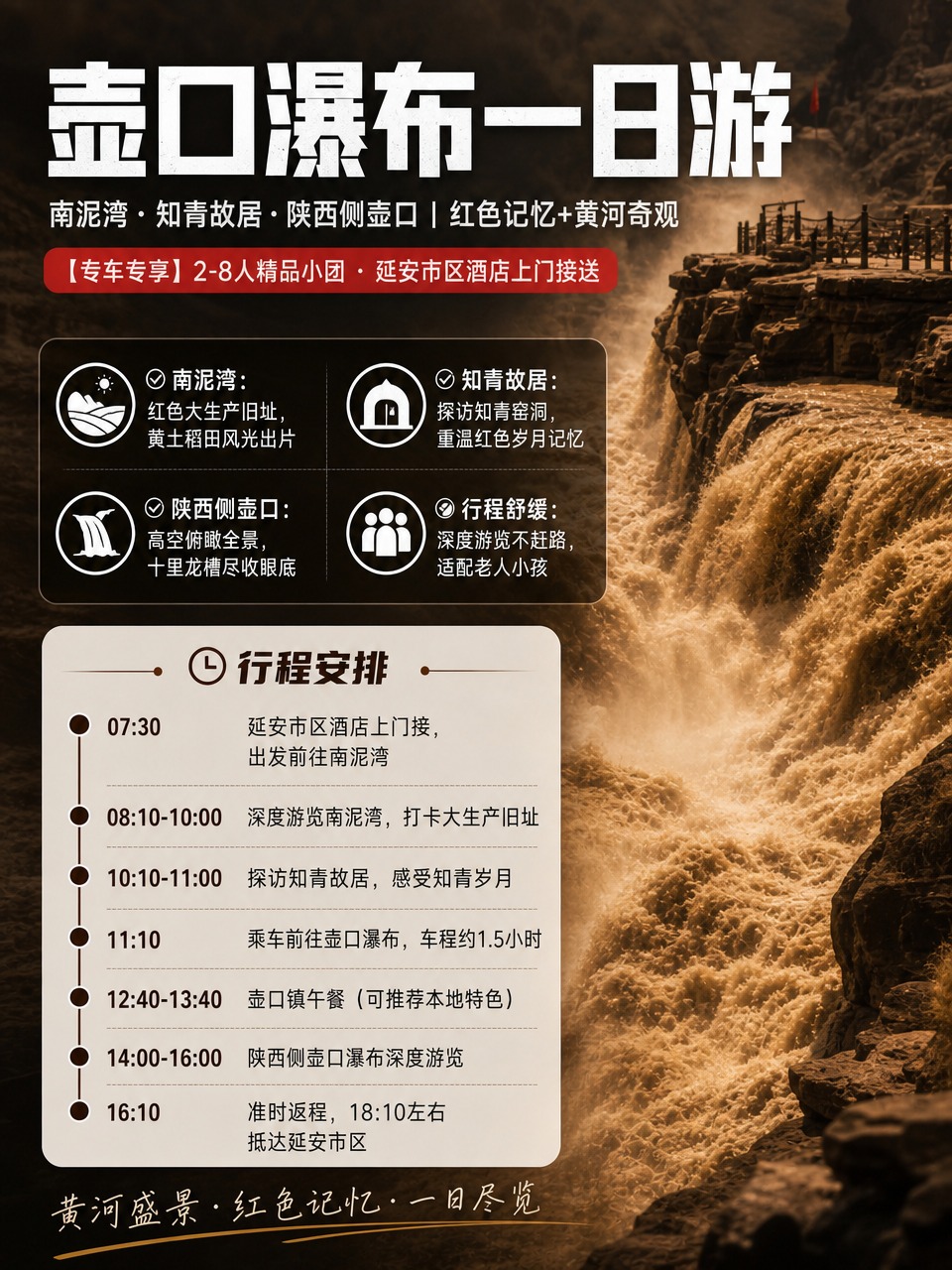 参考图的版式布局、字体风格、卡片设计和整体视觉结构，将主题替换… - 图片创意预览