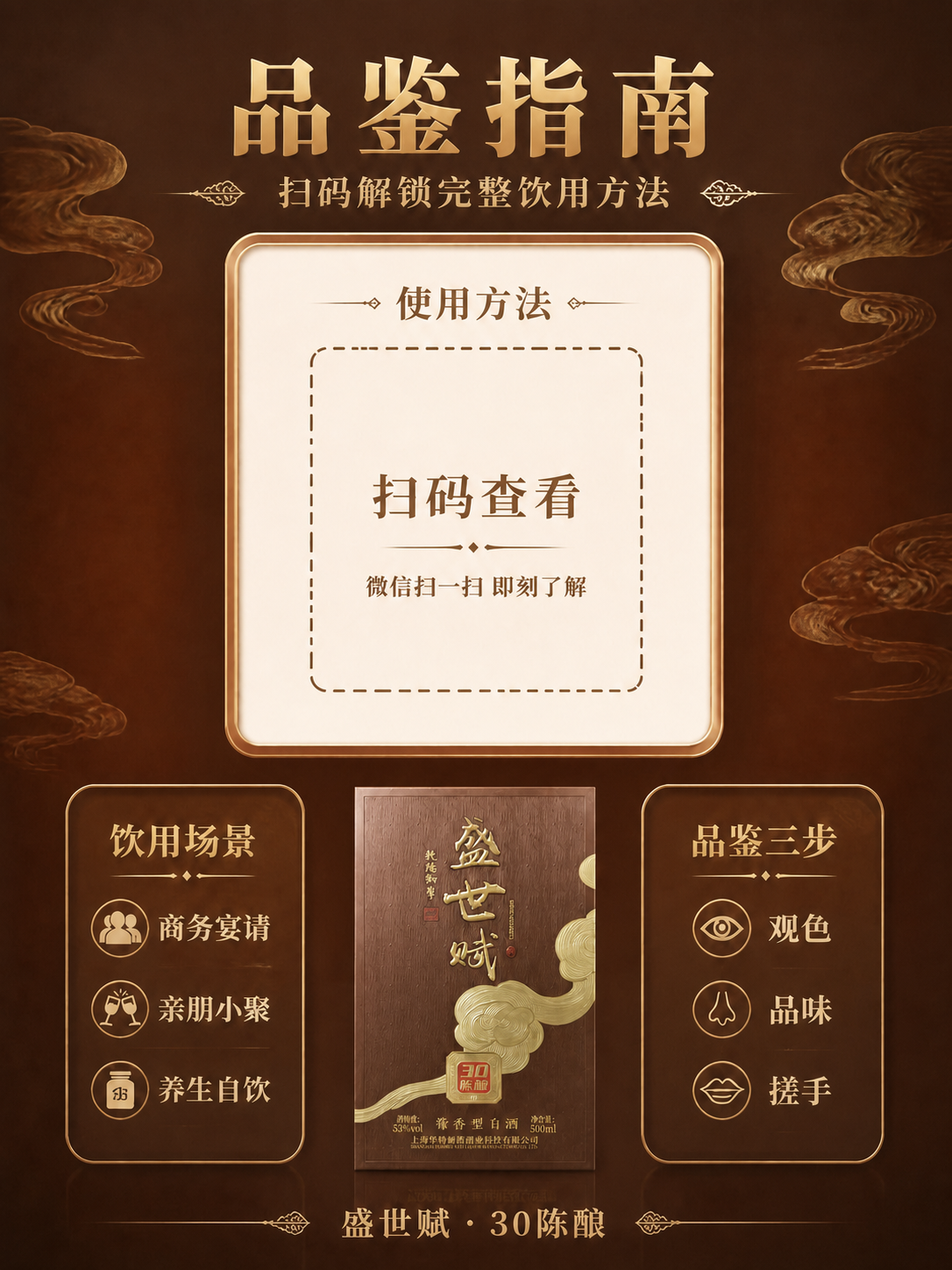 稿定 AI 图片作品 - 图片创意预览
