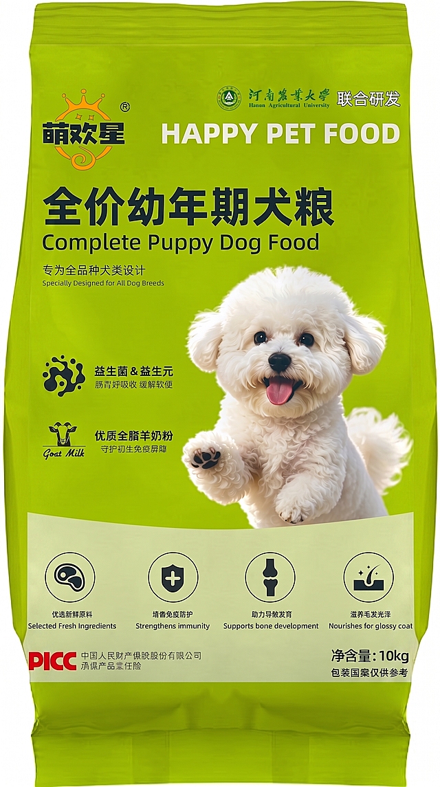 包装袋侧面和顶部的颜色改成包装袋主体的绿色