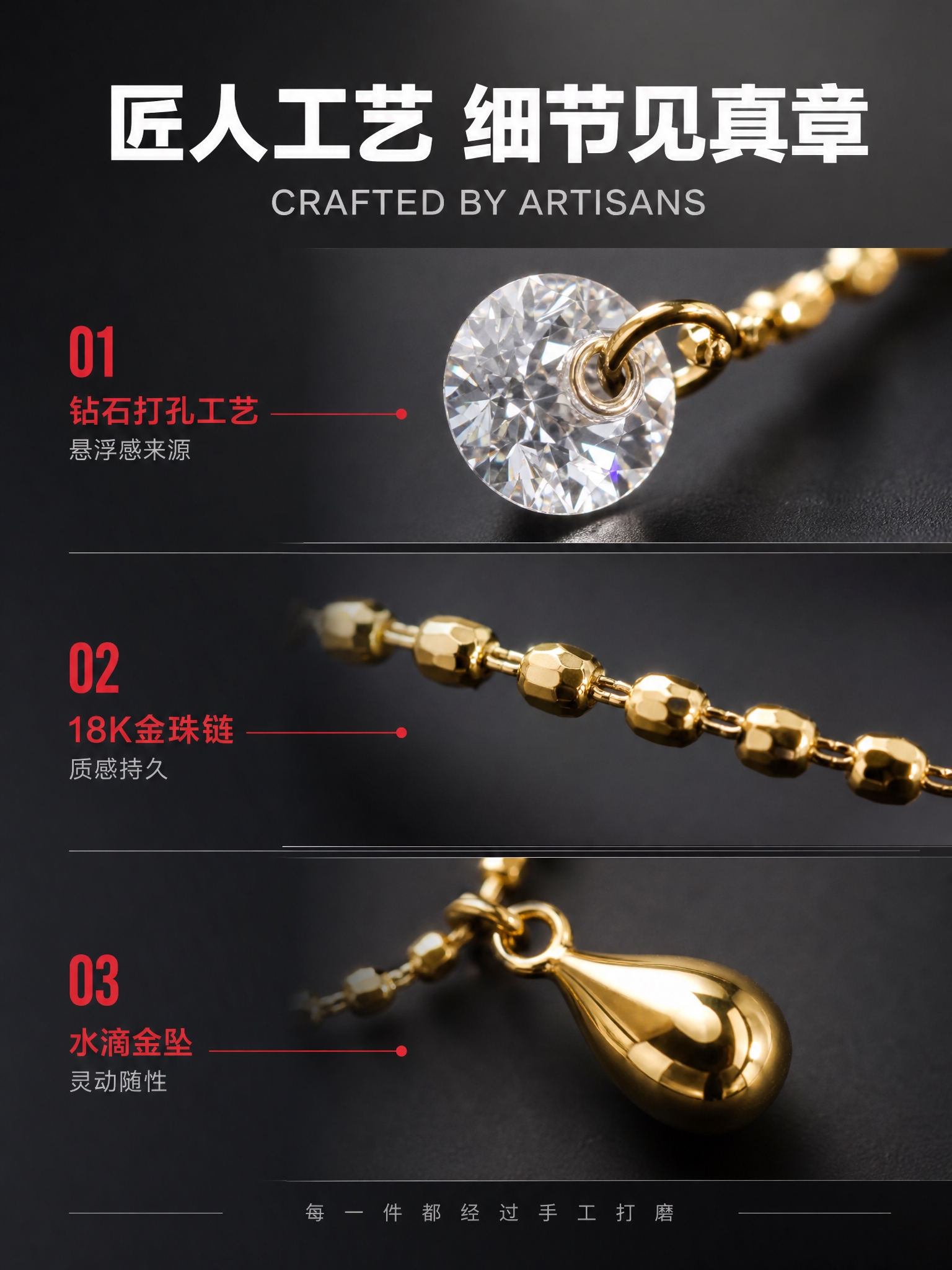 [商品] 使用产品图18K悬浮钻项链；保留金色珠链、圆形钻石打… - 图片创意预览