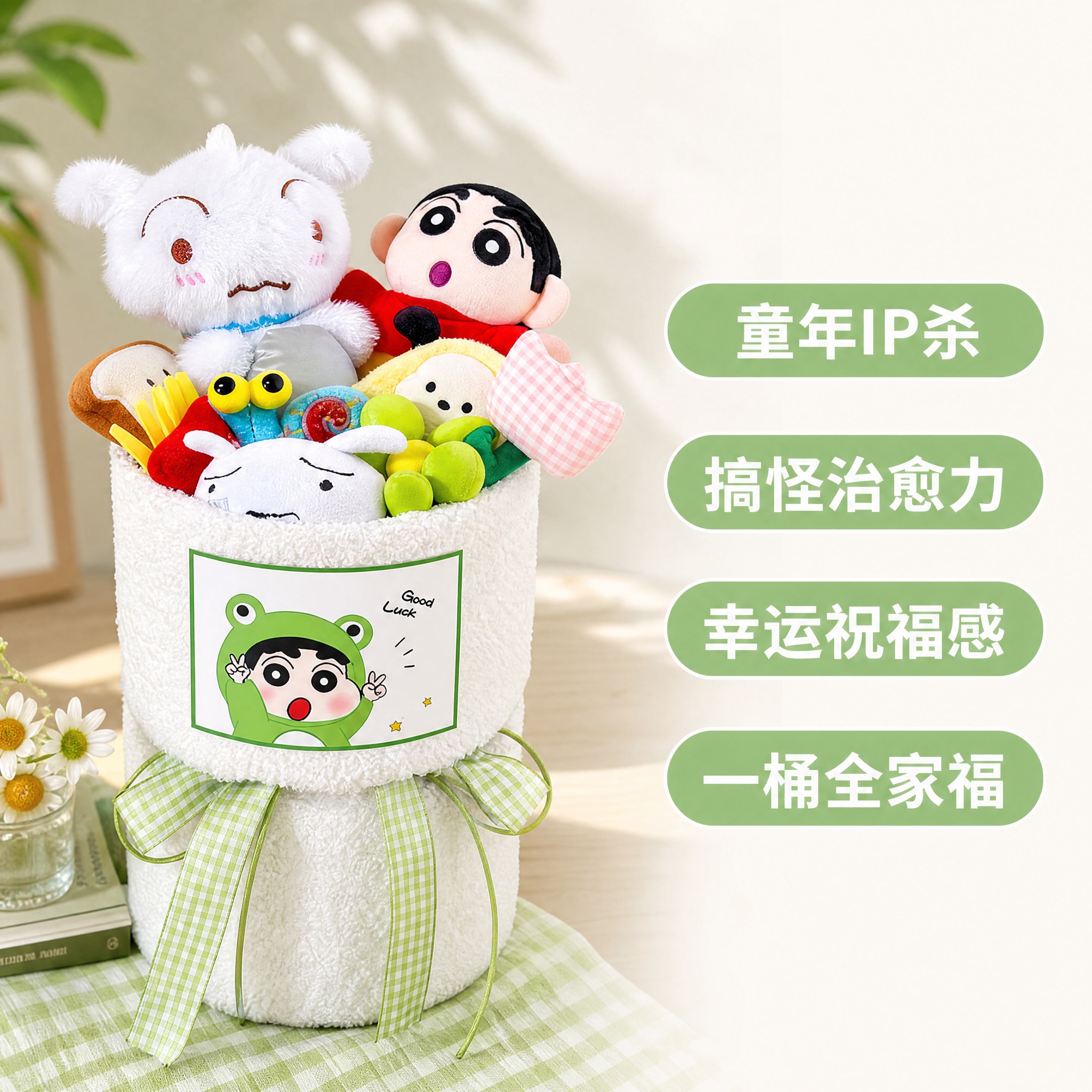 创意预览图