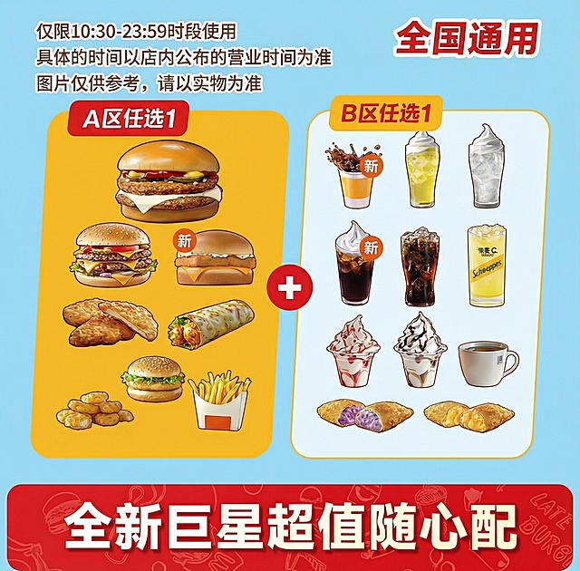 保持内容不变，更换背景风格，制作5张图，同时背景风格尽量简约化，不要让用户看起来色彩搭配很复杂，看不到重点