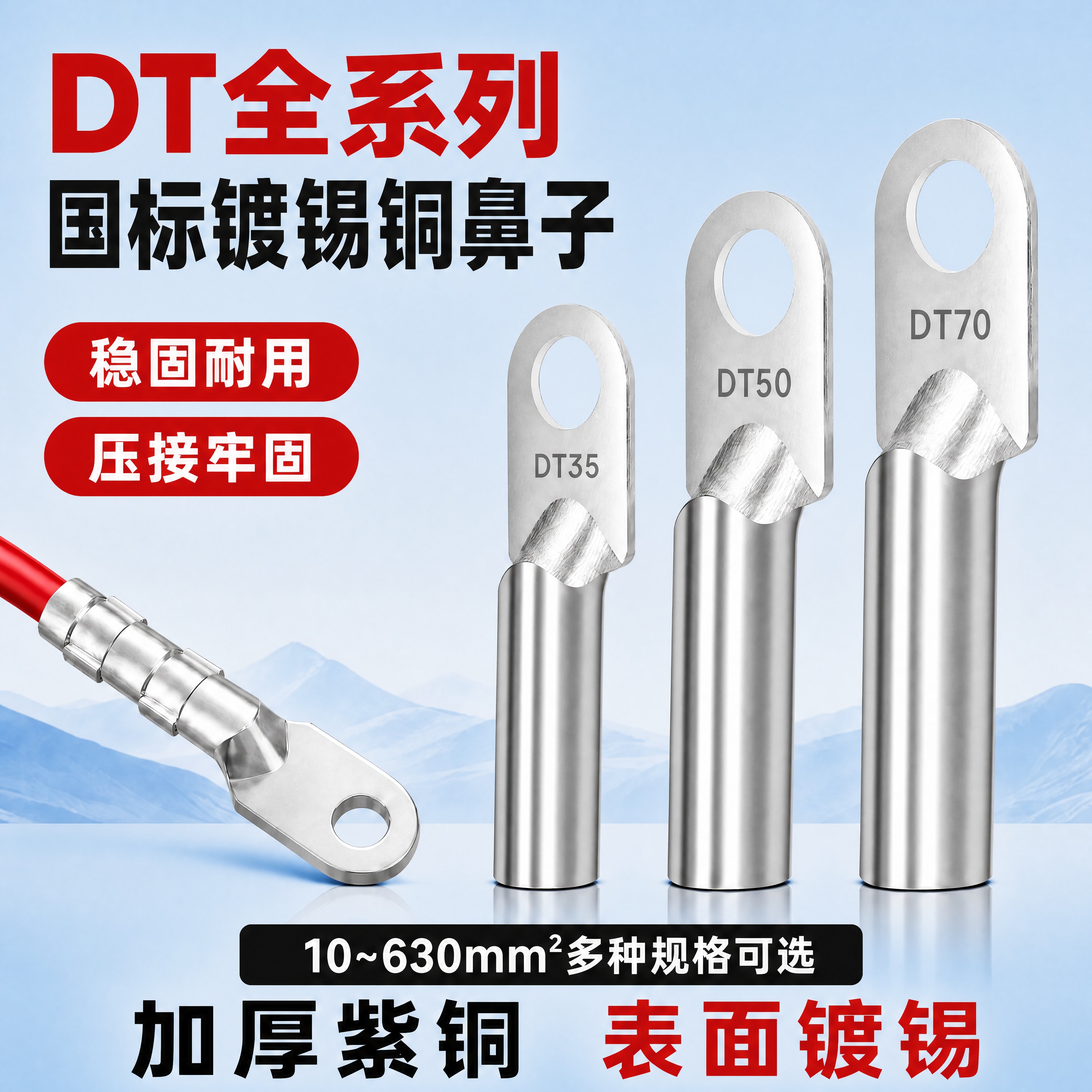 [商品] 使用【图1】的全部内容，保持排版布局完全不变。三个银… - 图片创意预览