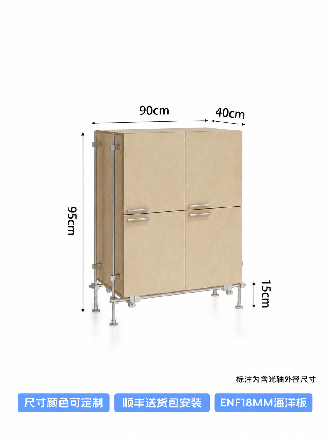 将图中顶部标注的"70cm"修改为"90cm"，保持其他尺寸标… - 图片创意预览