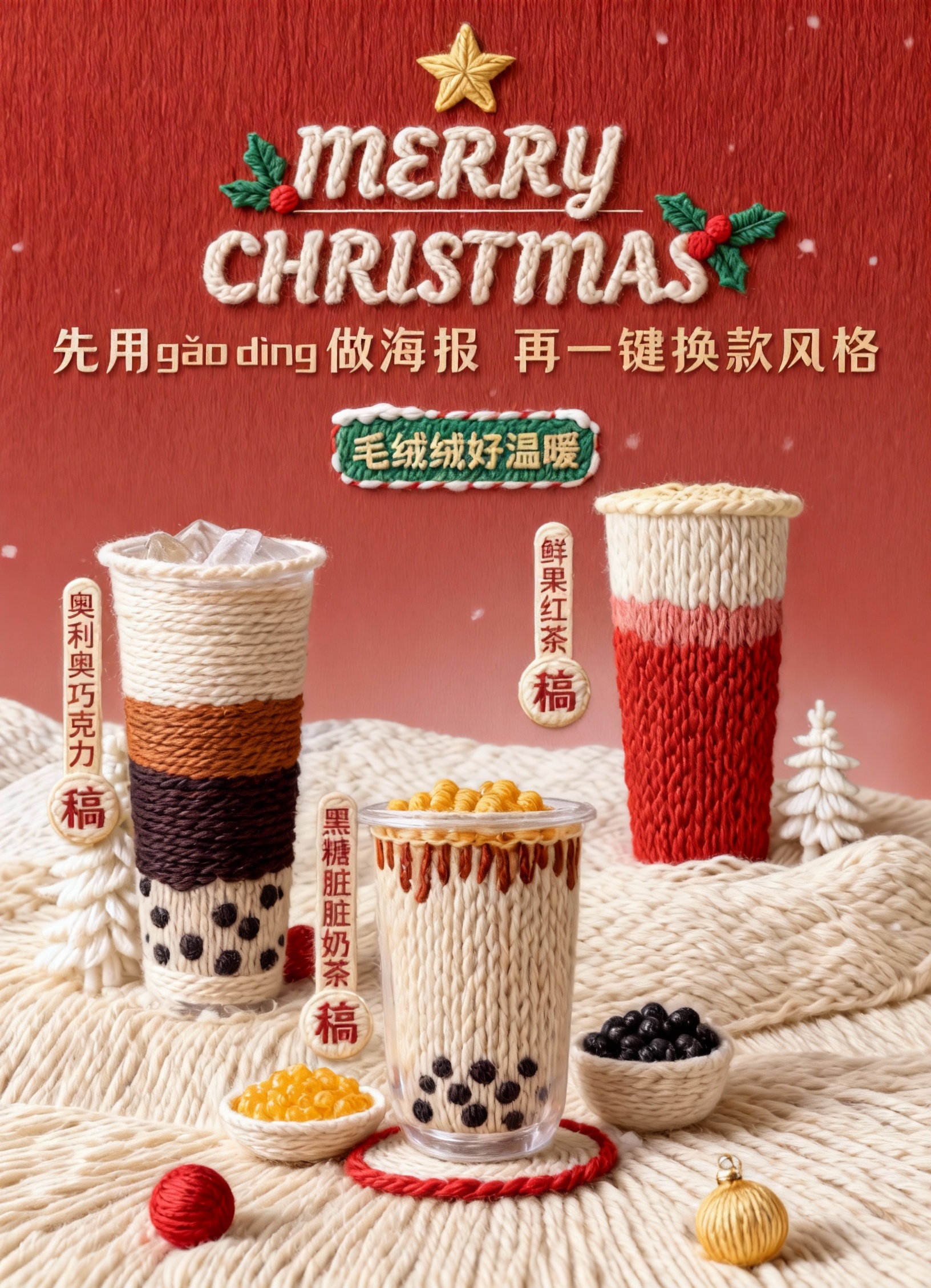 创意预览图