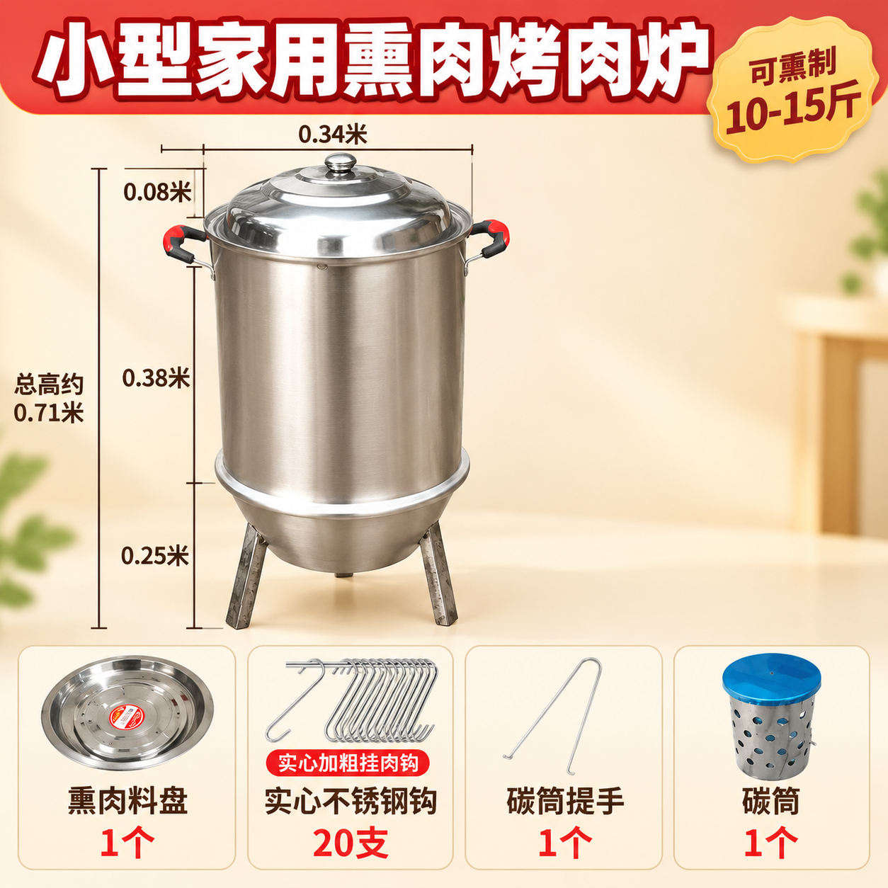 [防比价改版] 把拼多多SKU主图重做一版：视觉明显区别于原图… - 图片创意预览