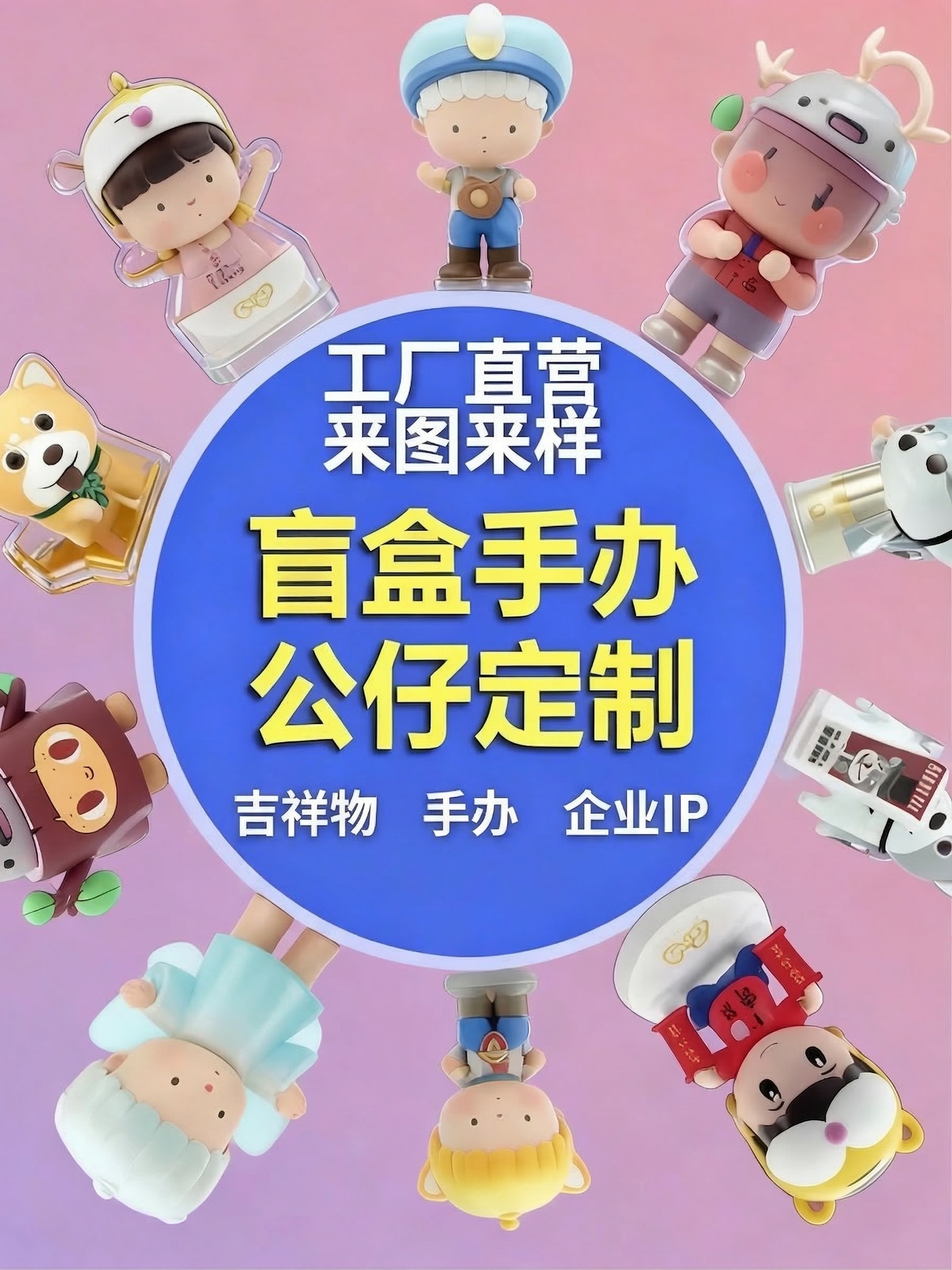 创意预览图
