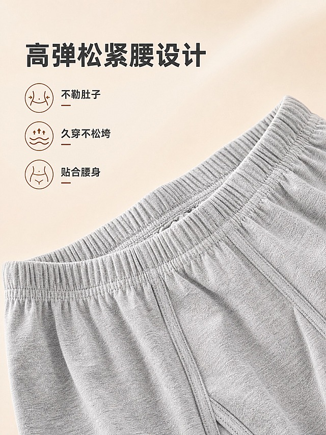 [主图-4] 松紧腰设计与裤腰细节展示图，突出裤子穿着舒适度。
[统一基调] 整体风格为简约高级居家质感风，背景主色为暖米色+浅咖色渐变，标题字色为深炭灰色，辅助字色为中灰色，强调色为暖棕色，字体为现代无衬线粗体，字号层级分明，卡片样式为细圆角轻描边无厚重底板。
[画面] 主体为浅灰色秋裤的裤腰部分特写，松紧腰设计，裤腰自然褶皱，展示弹性松紧带，裤腰部分占画面约60%。背景是纯净的暖米色渐变，简洁干净。去除左上角所有品牌logo和水印。松紧腰的车线工艺清晰可见，面料纹理细腻，松紧带宽度适中，体现不勒肚子的舒适设计。裤身的面料自然垂坠，展示柔软质感。画面下方可以看到一部分裤腿的平铺效果。
[光影质感] 商业摄影质感，柔和的顶光照射，松紧腰褶皱处有自然的明暗层次，突出面料的肌理感和松紧带的弹性质感，整体光线明亮干净。
[配色] 暖米色背景，浅麻灰色秋裤，深炭灰色标题文字，暖棕色强调色。
[文字版式] 画面左侧放置主标题"高弹松紧腰设计"，字体粗体深炭灰色；标题下方放三个卖点说明："不勒肚子"、"久穿不松垮"、"贴合腰身"，配简约线条图标，竖向排列。文字放在左侧负空间，不遮挡裤腰主体。
[输出要求] 比例3:4，文字清晰可读，裤腰细节清晰，无变形，无错字，无模糊，无杂乱元素，无水印，无平台logo，去除所有品牌标识。