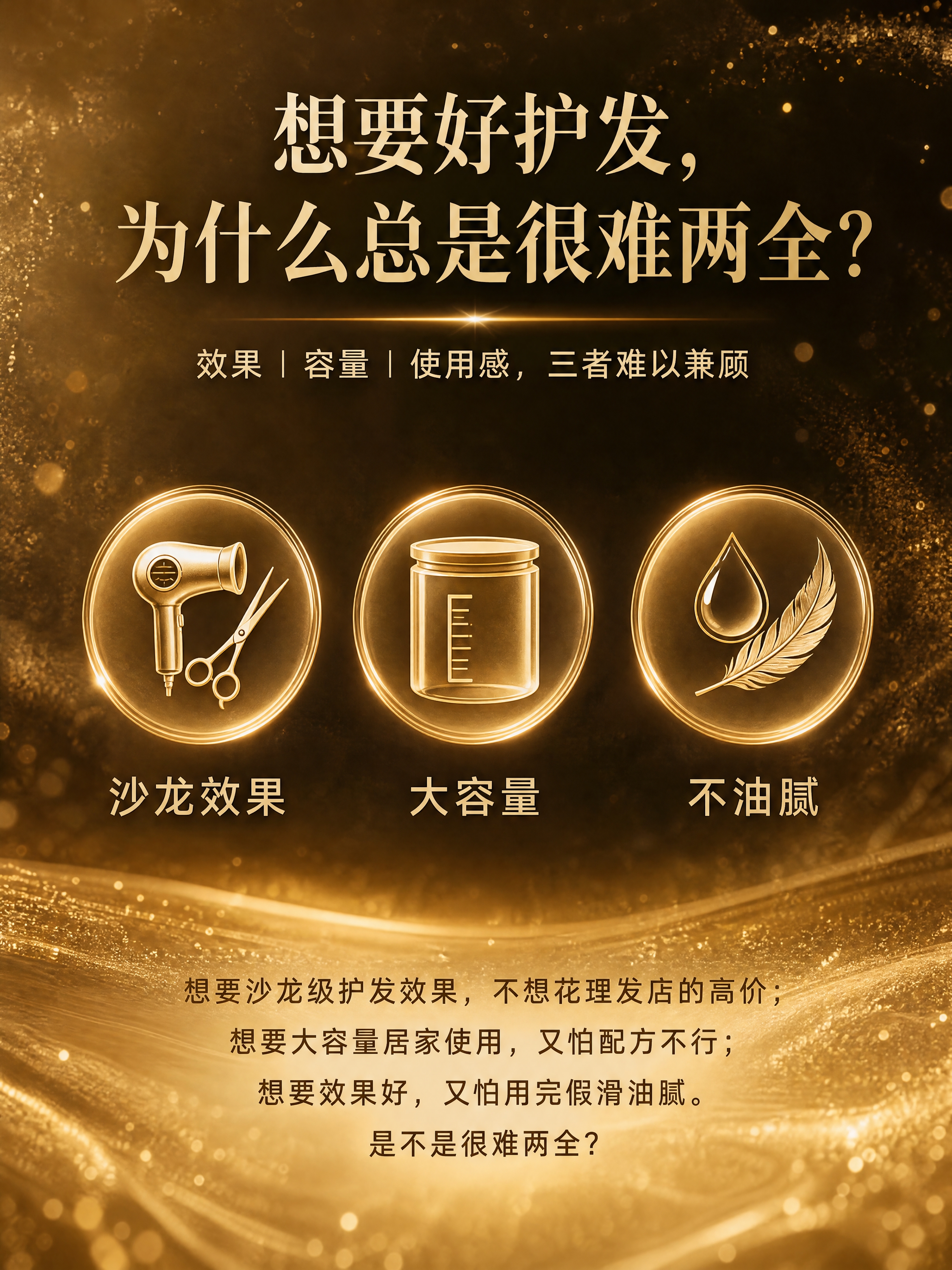 [商品] 本页为用户纠结点页，不展示产品主体。 [画面] 页面… - 图片创意预览