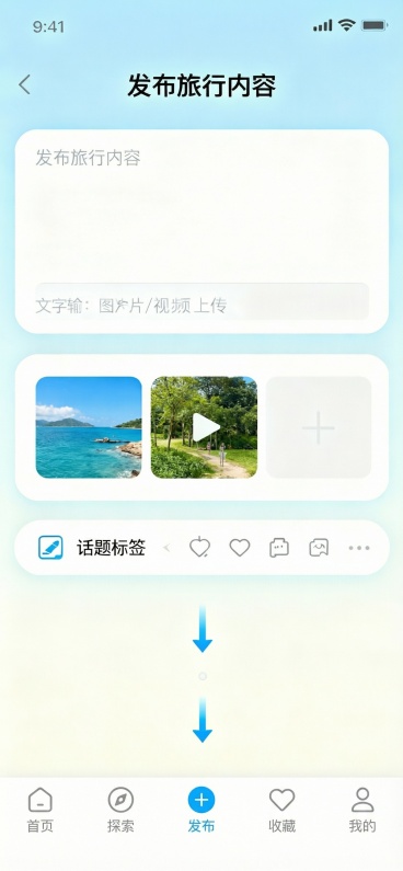 帮我加载到每个页面上预览效果