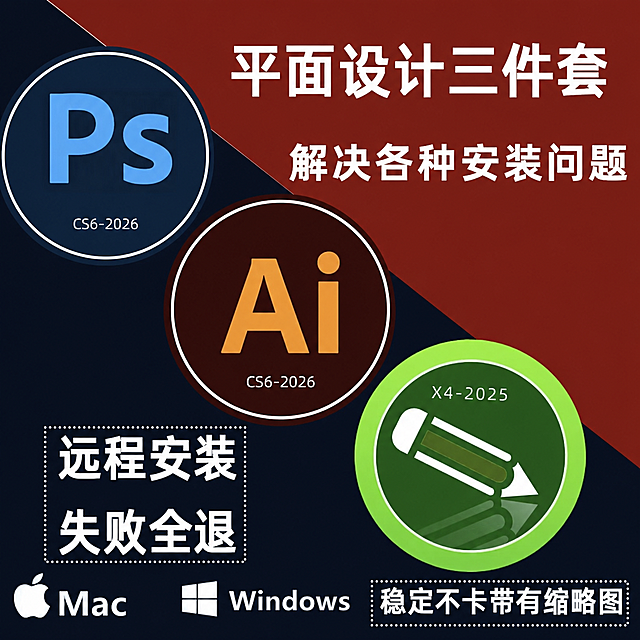 去掉图片中的“送艺术字体”文字，保持其余内容和背景完全不变，背景颜色自然衔接，不留痕迹