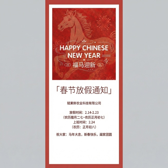 将正文字体改为细圆体，简化字体线条小元素，把农历日期单独放一行，缩小下方留白区域预览效果