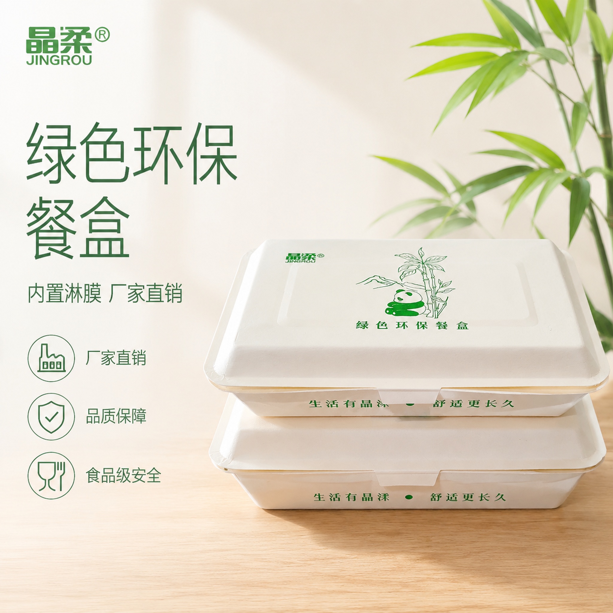 使用电商主图技能生成1张比例1:1的电商主图，适配平台为淘宝/… - 图片创意预览