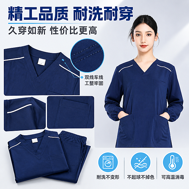 [主图-8] 工艺品质与耐穿展示图，主题为展示洗手衣的精工缝制、耐洗耐穿品质，突出性价比与耐用性。
[统一基调] 拼多多风格，大字直白，专业医护视觉，背景为浅灰渐变专业质感背景，主标题字色为藏蓝色，辅助字色为深灰色，强调色为天蓝色，字体为粗黑体无衬线，字号层级分明。
[画面] 画面采用左右分栏布局但背景融合不生硬。左侧为洗手衣上衣局部平铺展示，展示领口、肩部、口袋的精细车线工艺，旁边有放大镜效果展示工整的双线车线细节，还有折叠整齐的套装展示立体感。右侧上方为女模特穿着的半身正面图，展示上身效果，下方排列3个品质图标模块，分别代表耐洗不变形、不起球不掉色、高温消毒耐受。
[光影质感] 商业产品摄影质感，平铺部分光线均匀，车线细节清晰锐利，面料纹理质感突出，人物部分光线柔和自然，整体传递出高品质、耐穿耐用的产品价值感。
[配色] 背景为浅灰到白色渐变，主标题藏蓝色，品质图标为天蓝色，说明文字深灰色，服装藏蓝色，整体色调高级有品质感。
[文字版式] 顶部主标题为粗黑体藏蓝色大字「精工品质 耐洗耐穿」，副标题为「久穿如新 性价比更高」。下方3个品质图标模块横向排列，每个模块上方是天蓝色图标，下方是深灰色文字，分别为「耐洗不变形」「不起球不掉色」「可高温消毒」。左侧平铺图旁有引线标注「双线车线 工整牢固」。
[输出要求] 1:1正方形比例，2048*2048分辨率，工艺细节清晰，文字易读。禁止变形、错字、模糊、水印、平台Logo，禁止绝对化用语，禁止与前面已有的面料、多色、细节、场景、尺码图内容重复。
