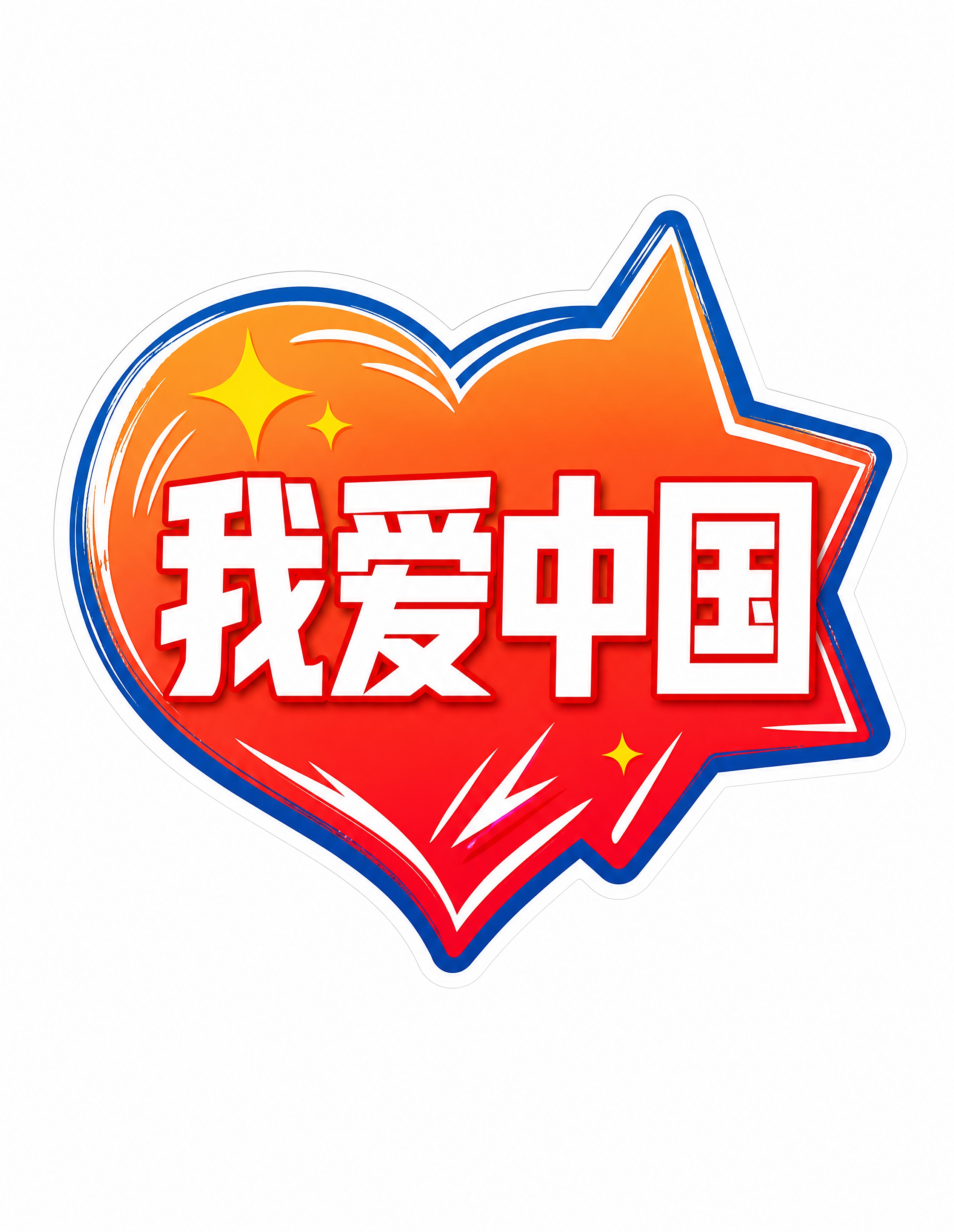商业设计质感 画面精致高级 文字清晰锐利。直播手举牌第2张/共… - 图片创意预览