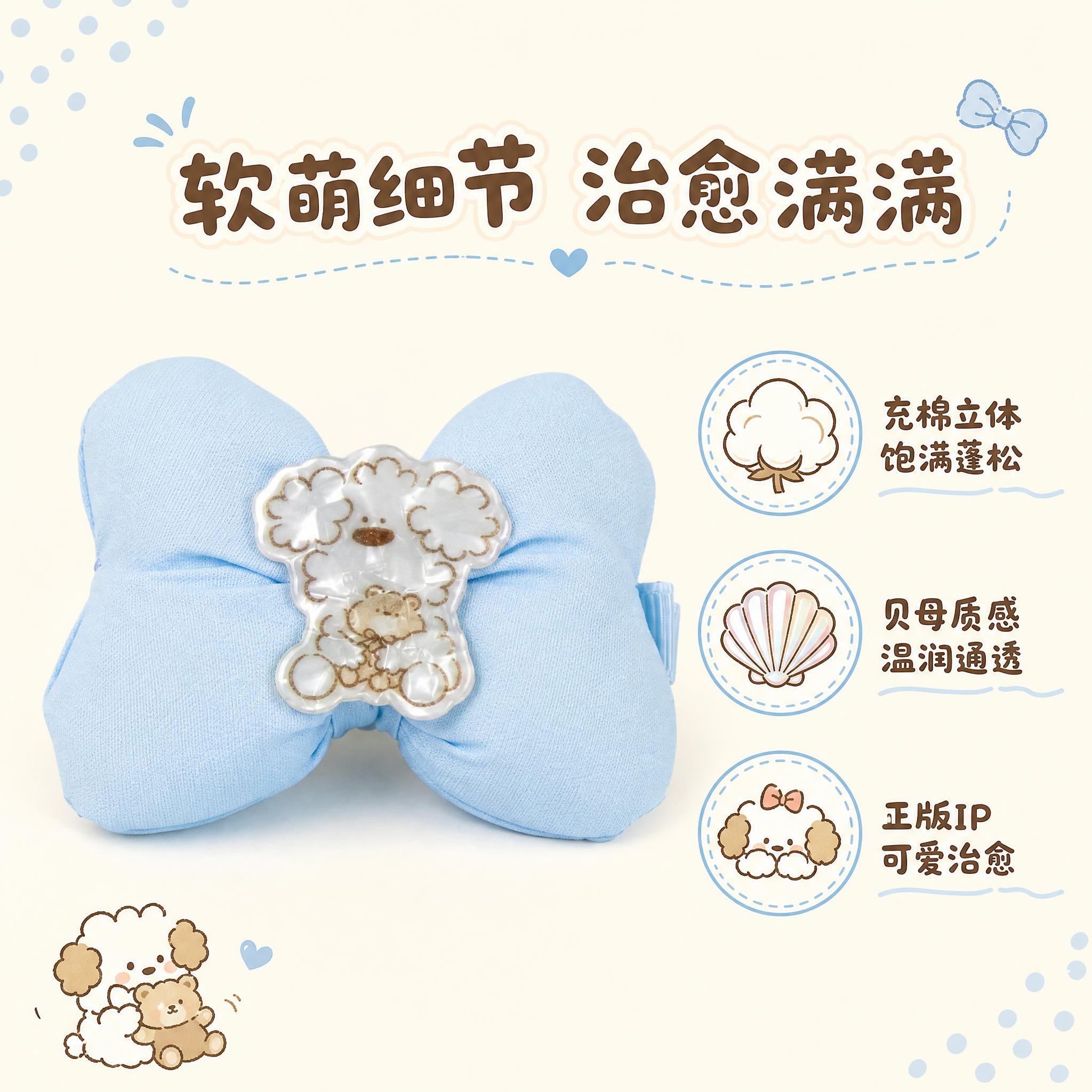 [主图-2] 核心卖点 充棉立体蝴蝶结+贝母小狗牌工艺细节 [… - 图片创意预览