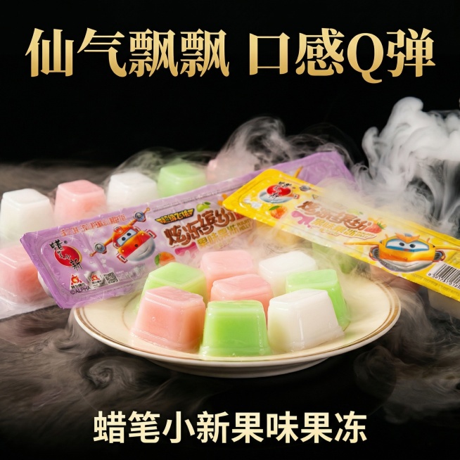 设计10张电商800*800电商主图，要求高级有食欲预览效果