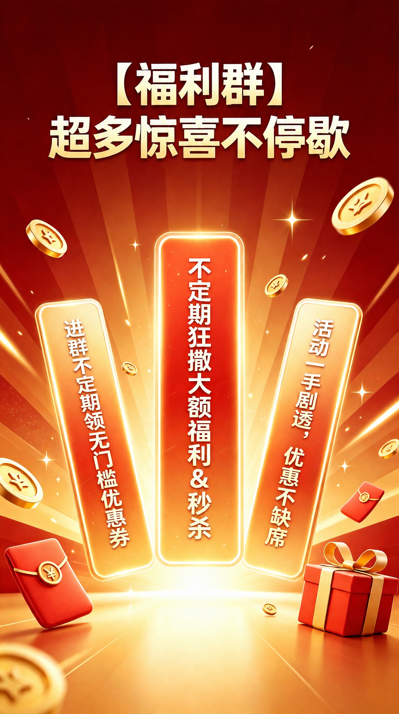 去除右下角的“豆包AI生成”水印，保持画面其他内容完全不变，背… - 图片创意预览