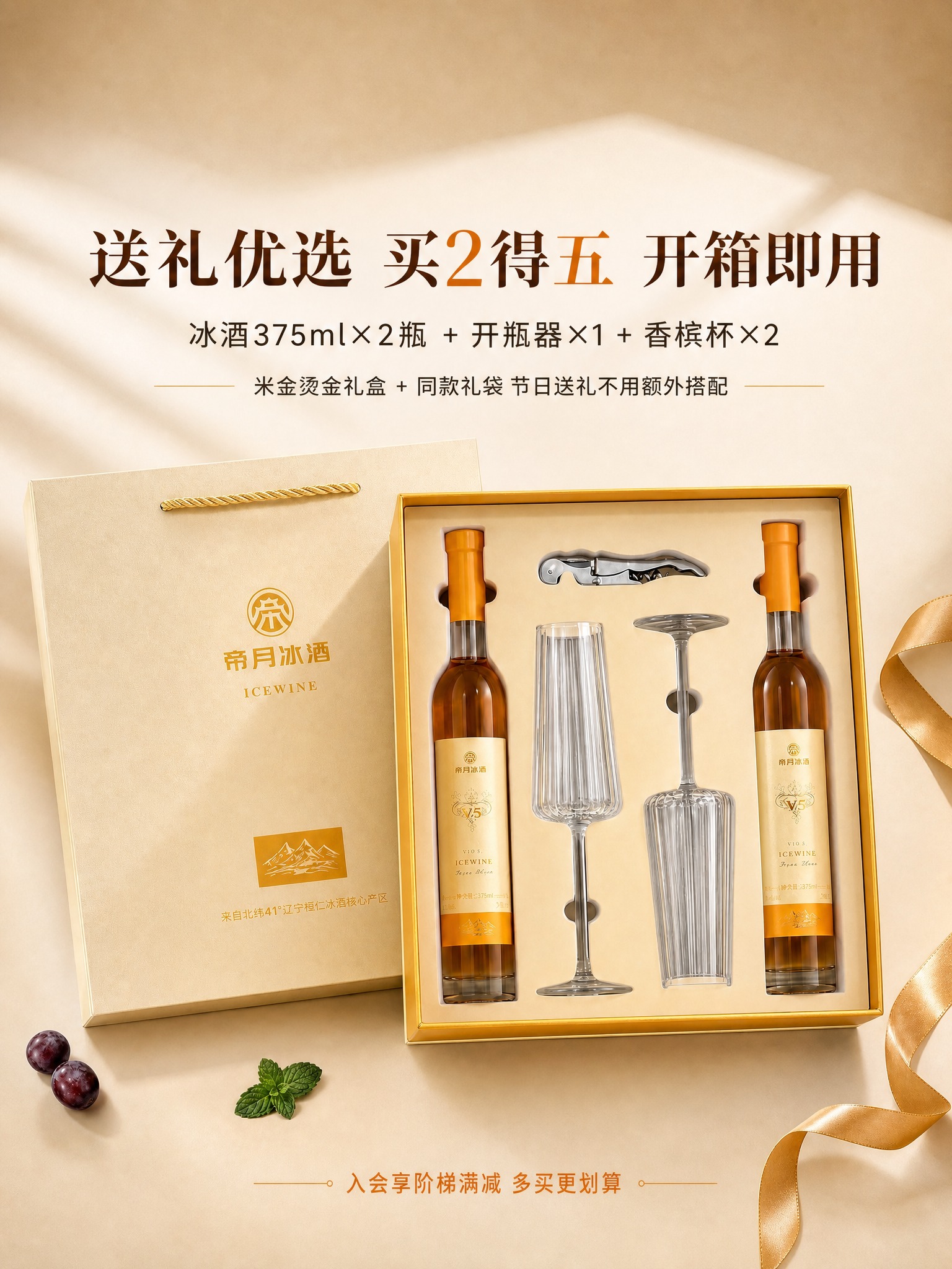 将图片尺寸调整为750×1000像素（竖版3:4比例），保持画… - 图片创意预览