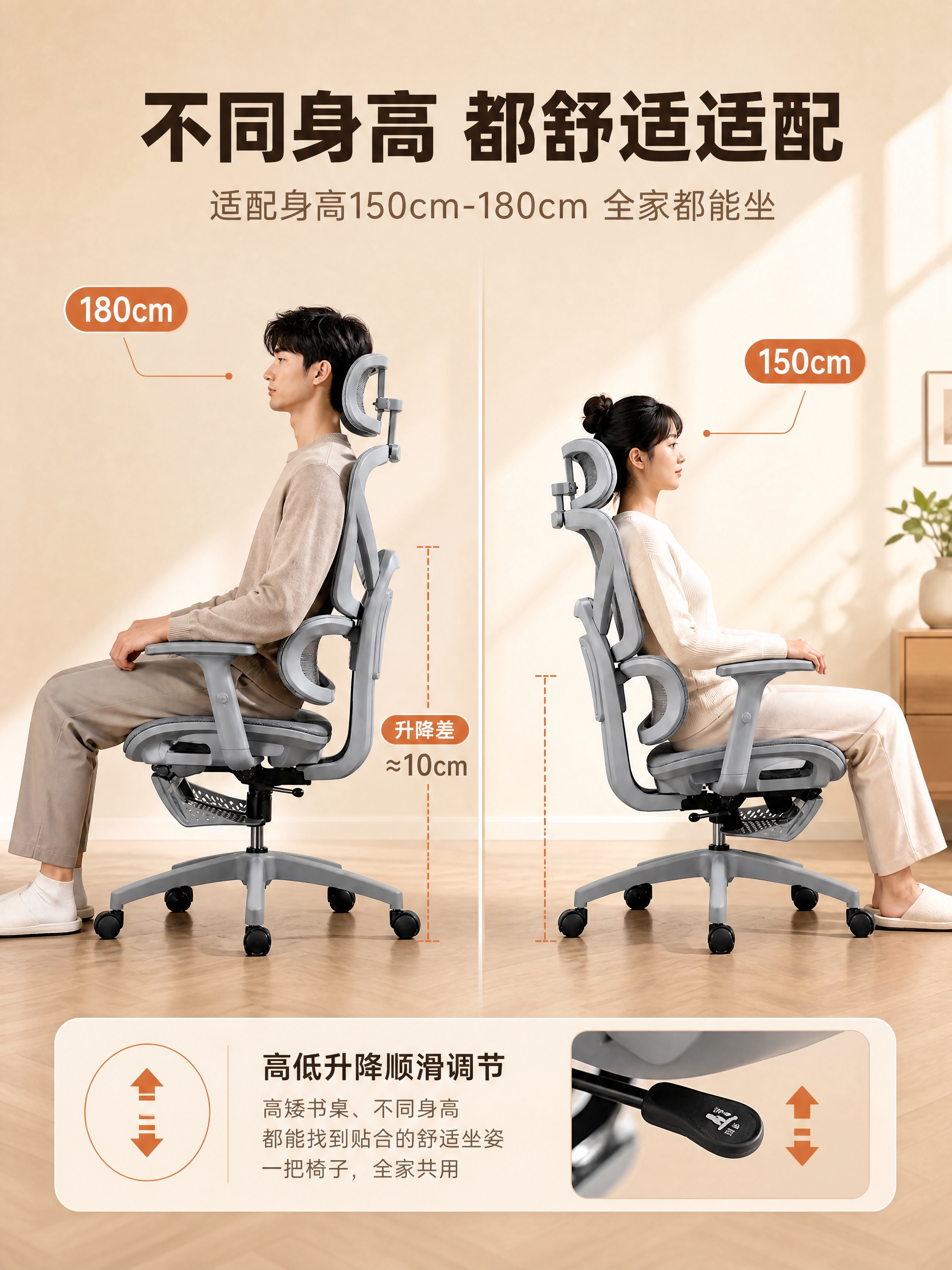 [商品] 使用【图7】身高适配对比图；保留两把灰色椅子的哑光灰… - 图片创意预览